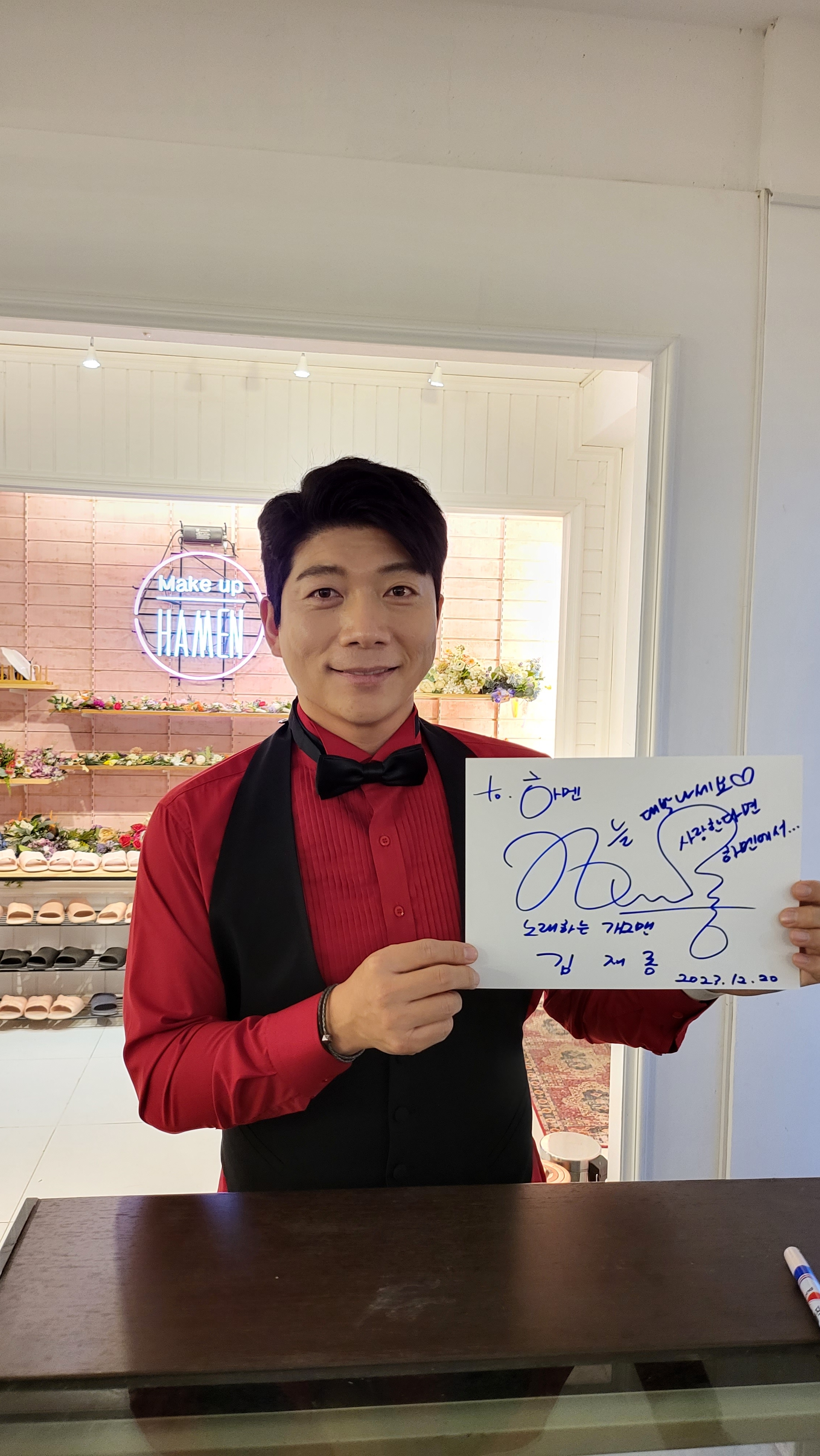 하멘 대표 이미지