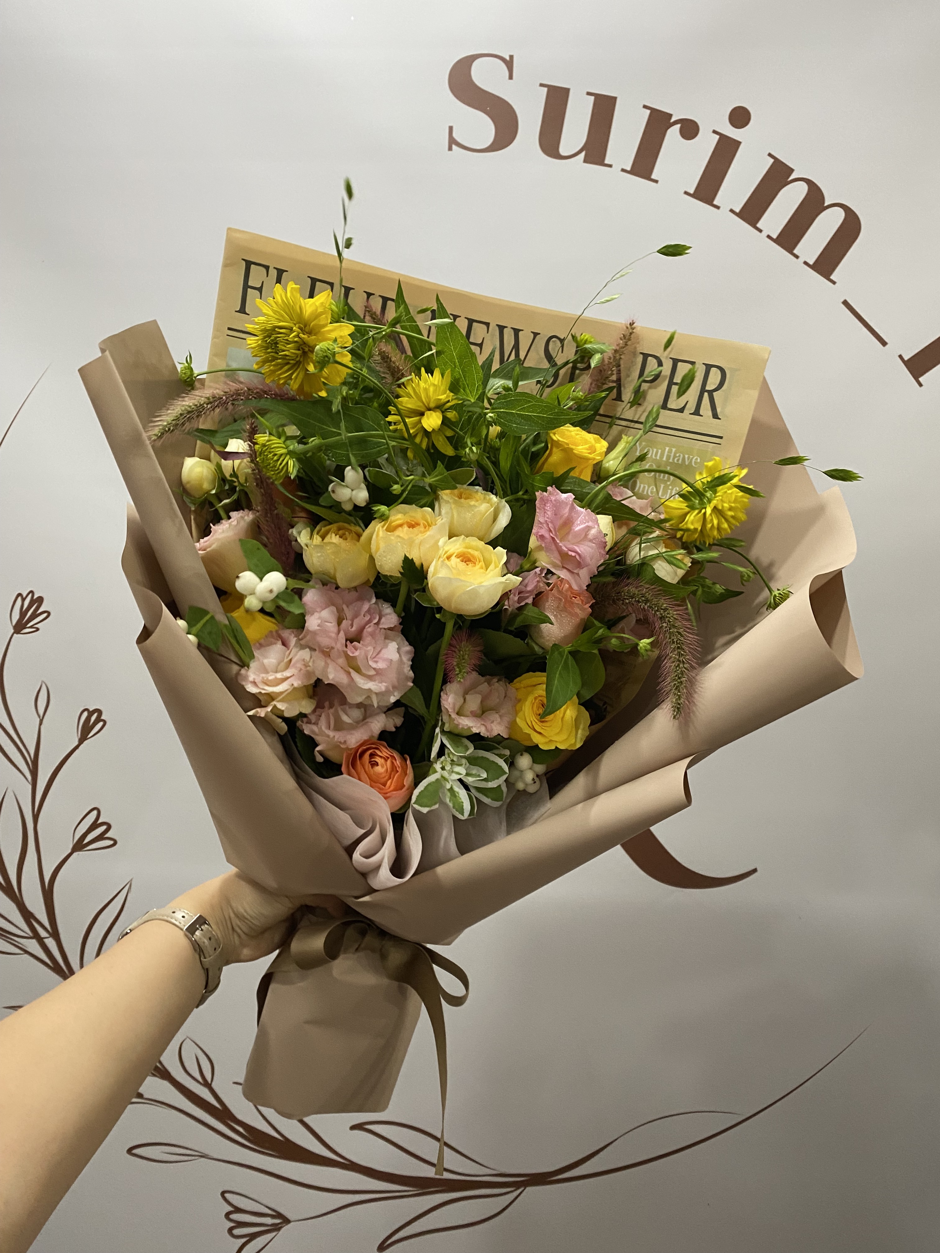수림꽃화원