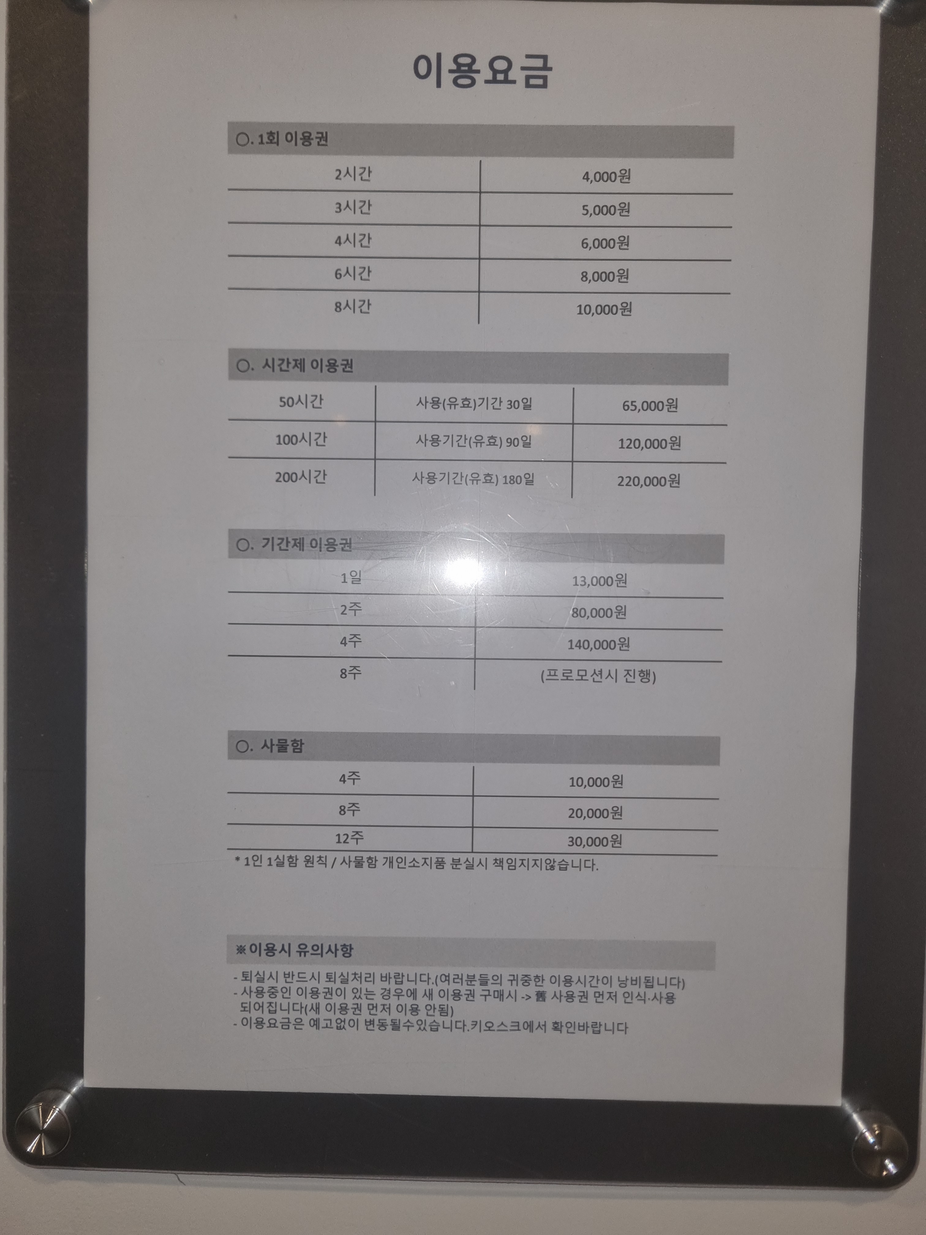 업체사진