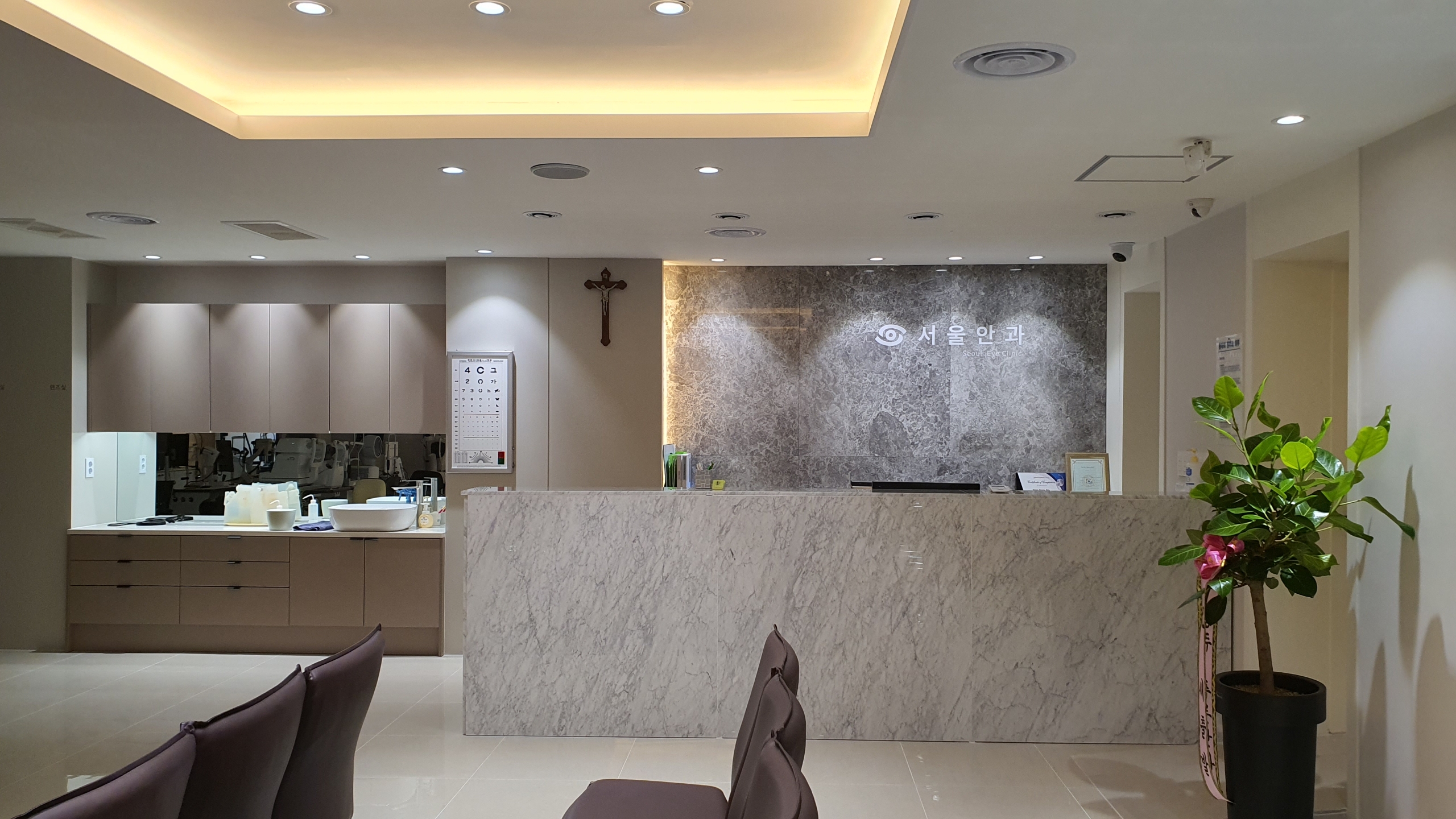 서울안과의원 대표 이미지