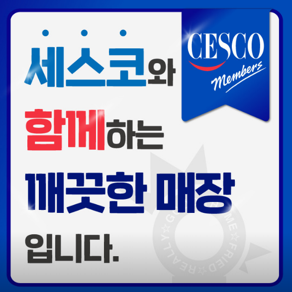 후라이드참잘하는집 수지점