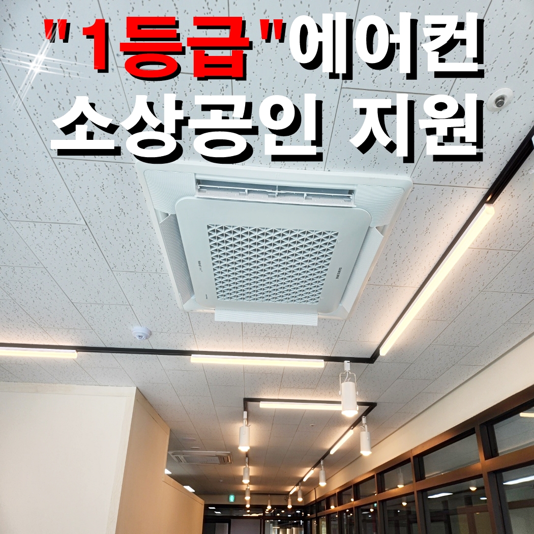 시스템에어컨 브로공조