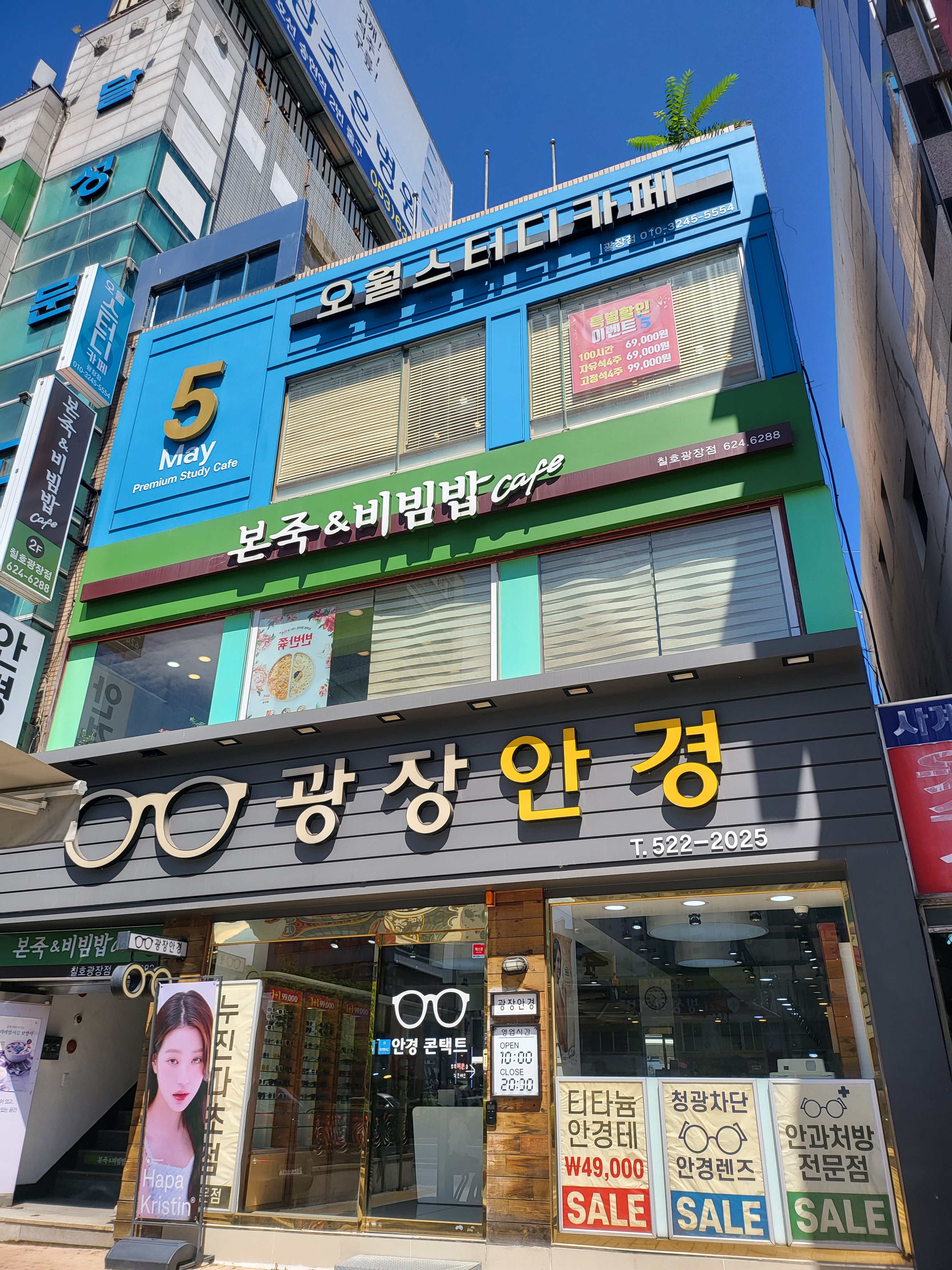 업체사진