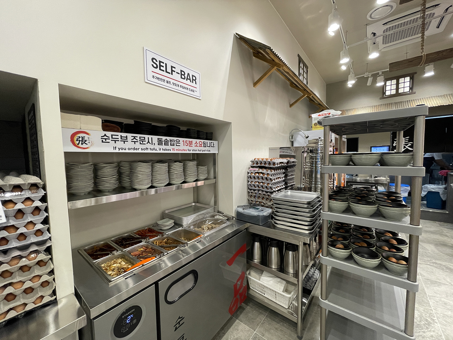 대가인생순두부 명동본점