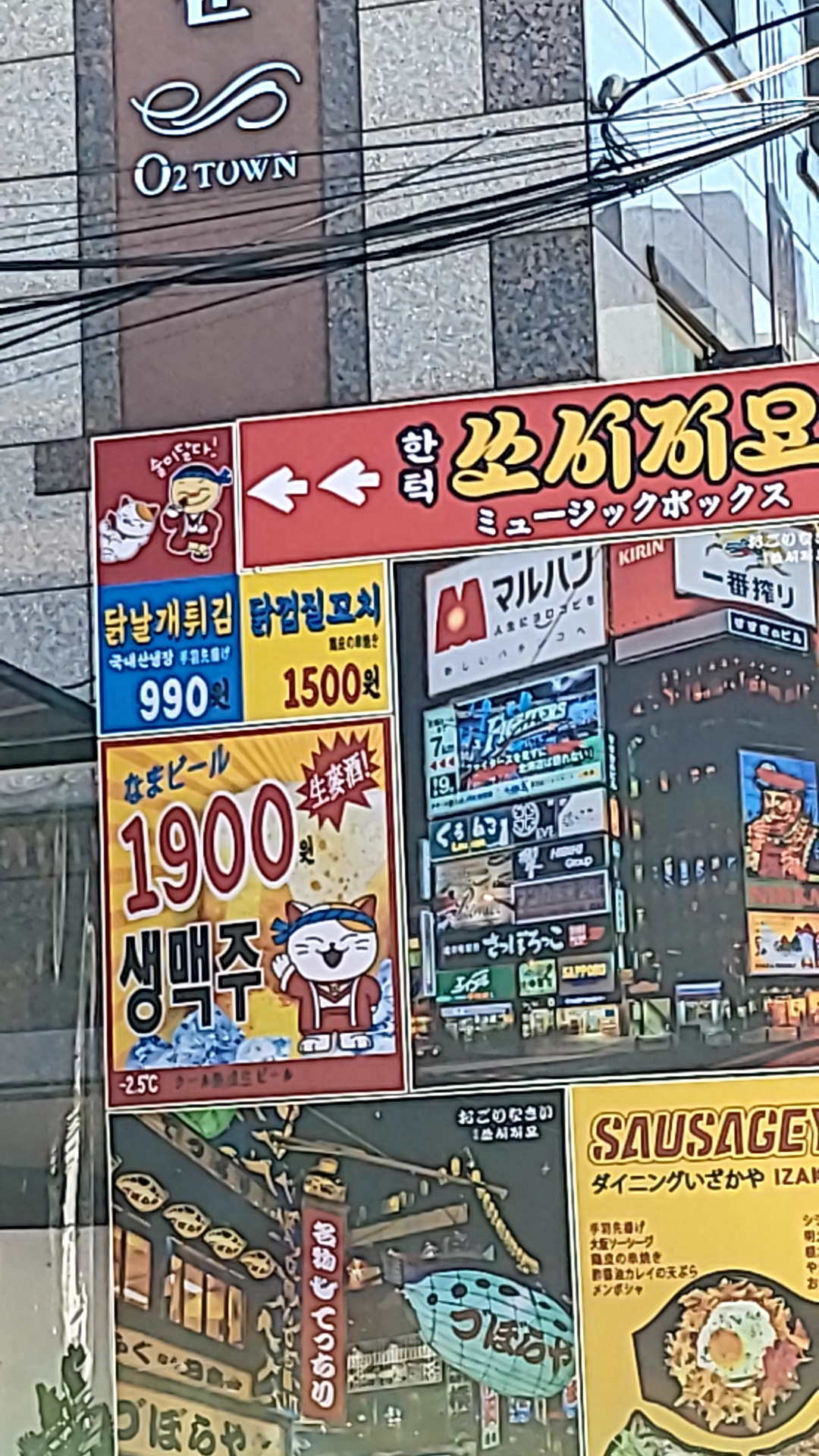 쏘시지요 대구광장점