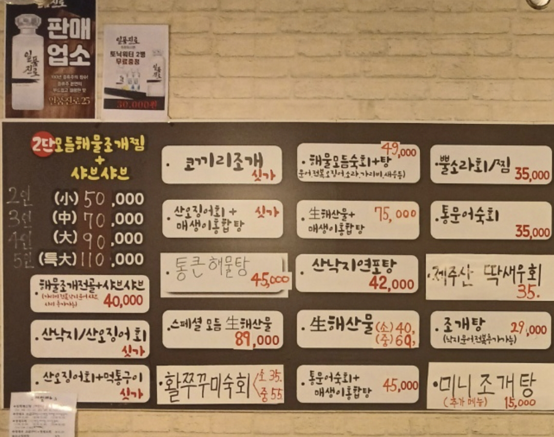 요약 정보 이미지