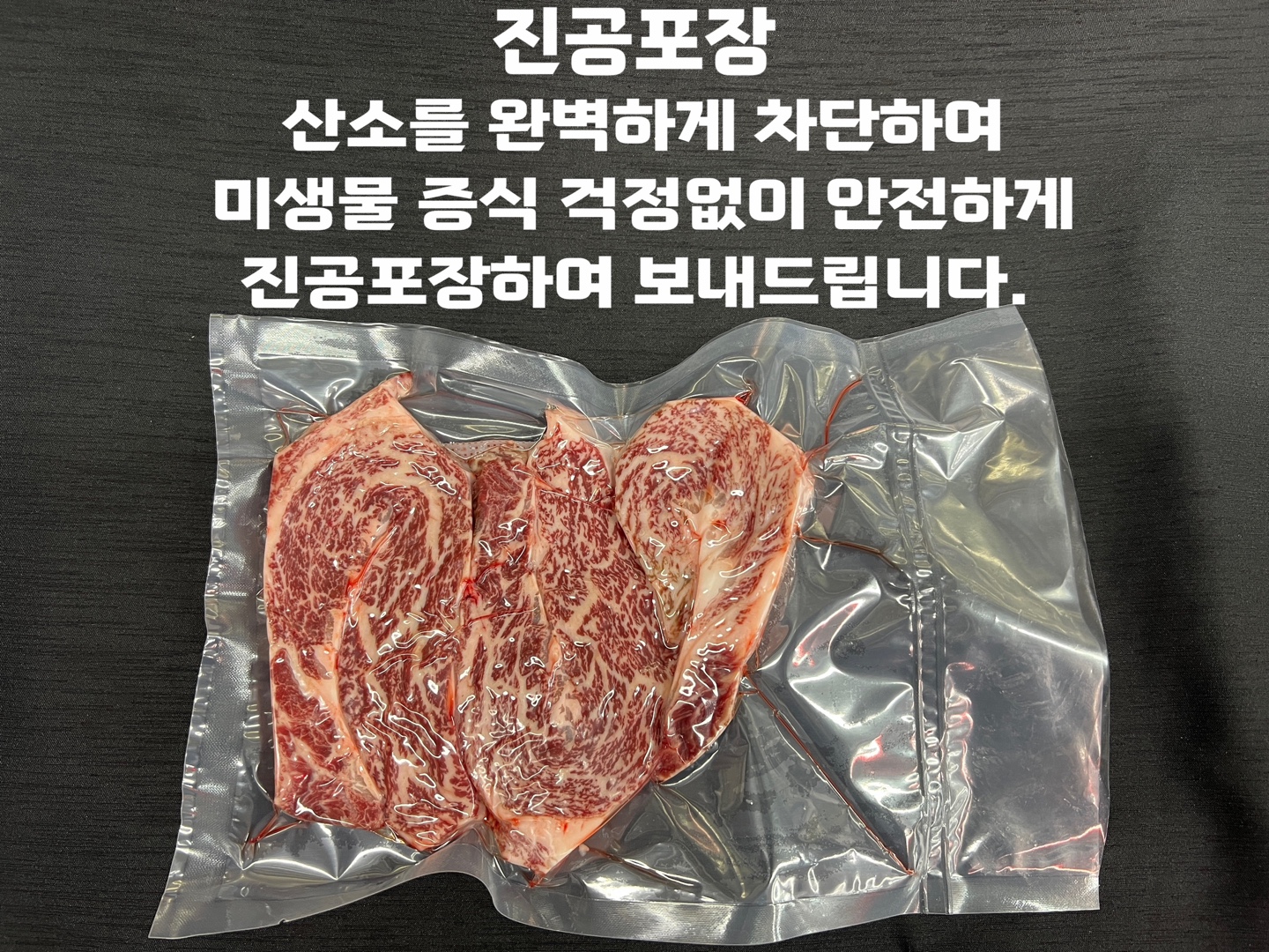 광진축산물도매센타