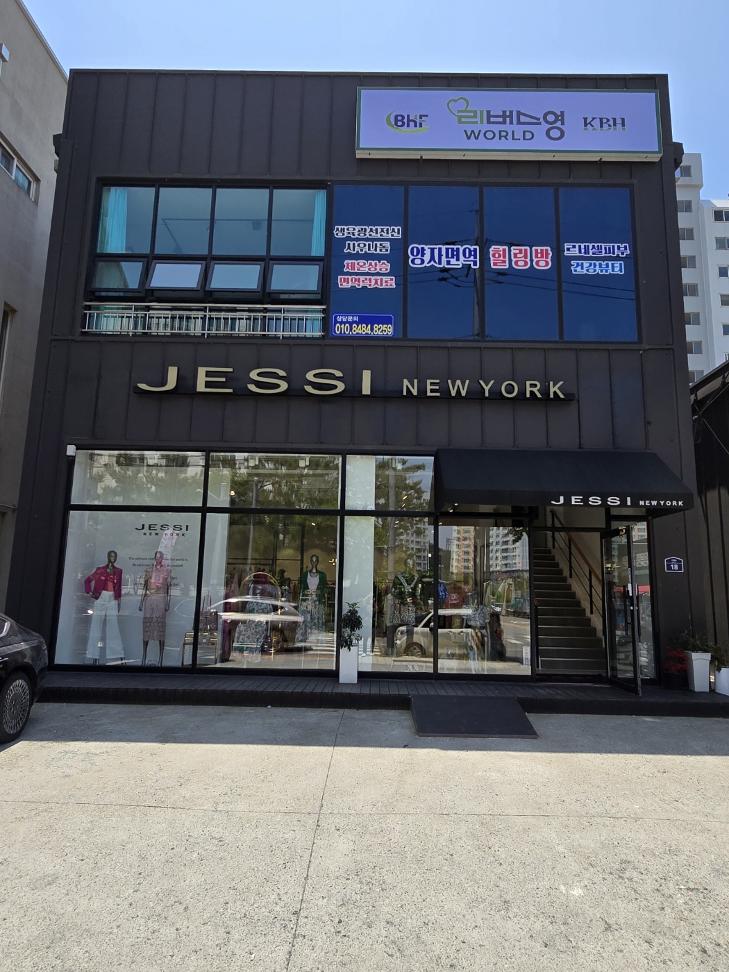 리버스영