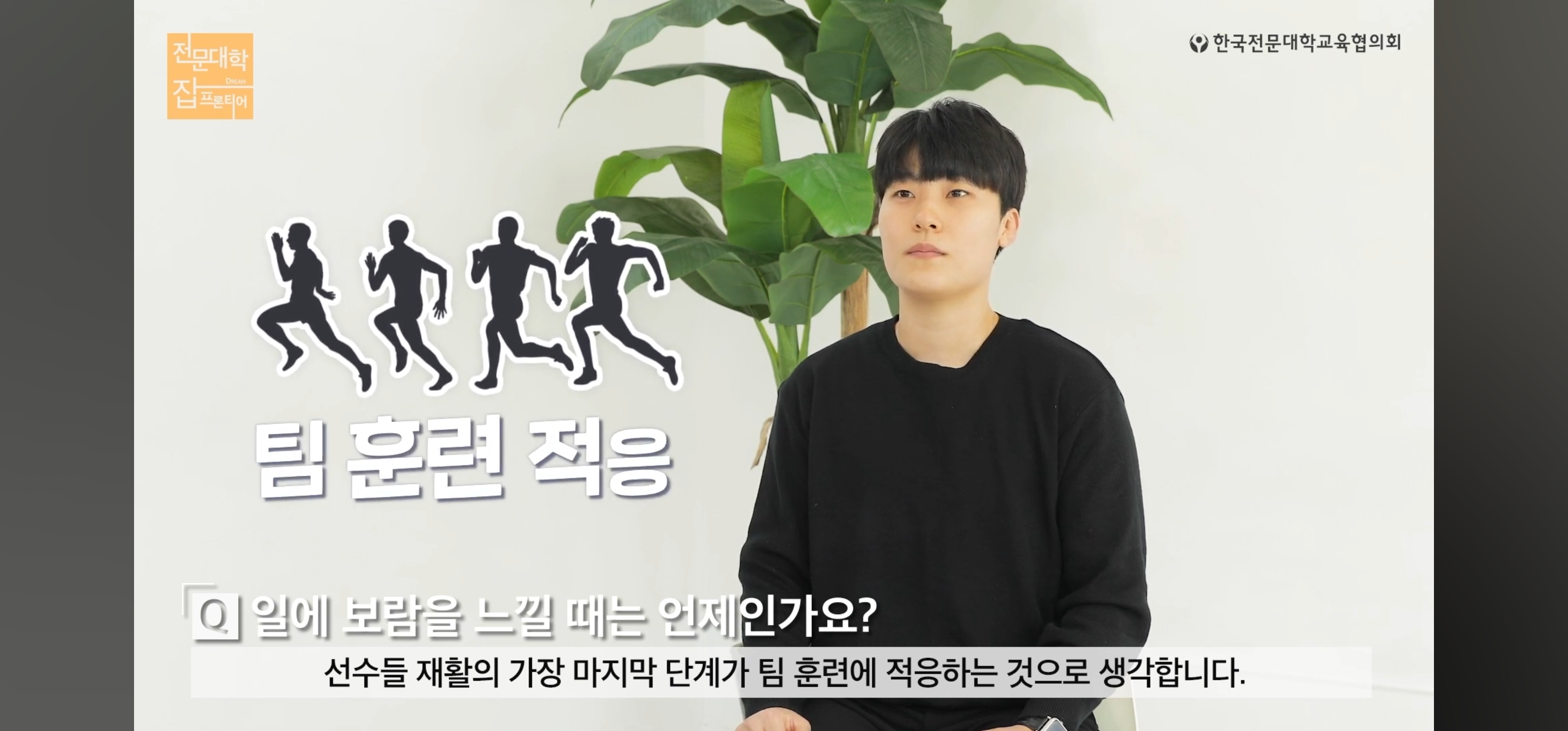 프라임리햅 재활PT&체형교정