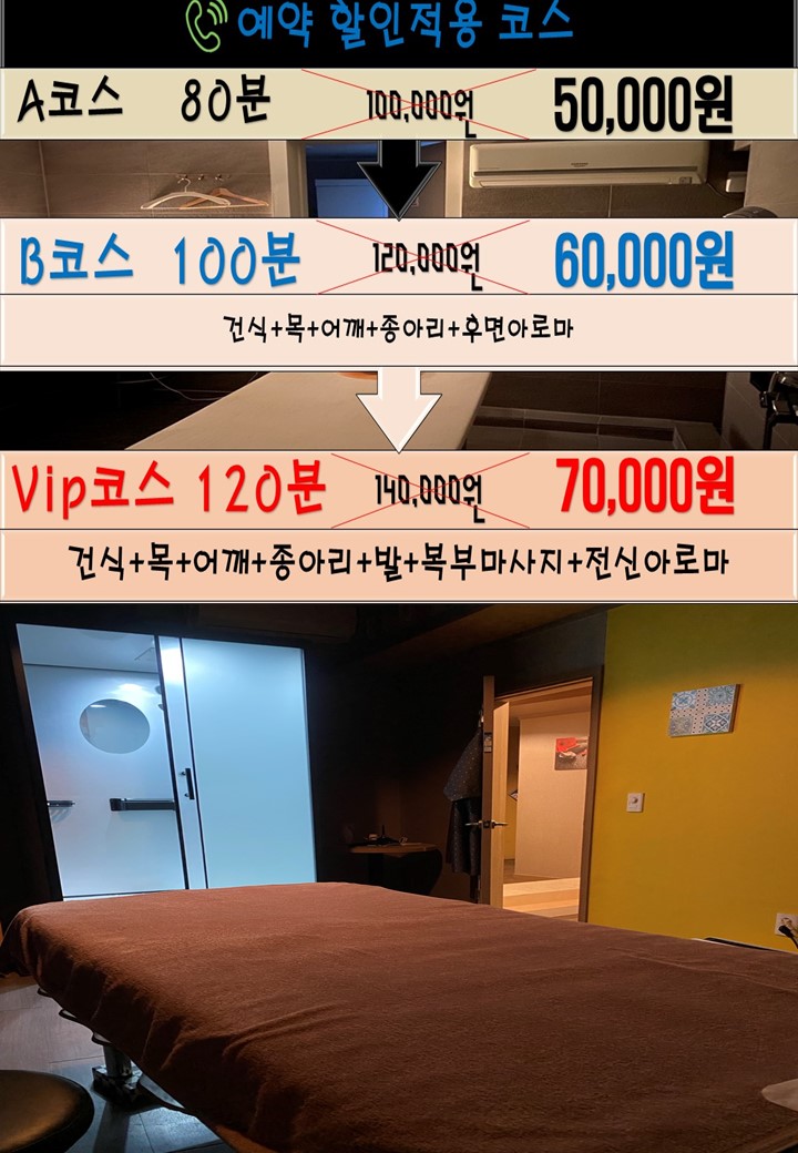 여성전용 퀸즈데이테라피 photo 3