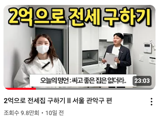 자취남부동산중개법인 관악점