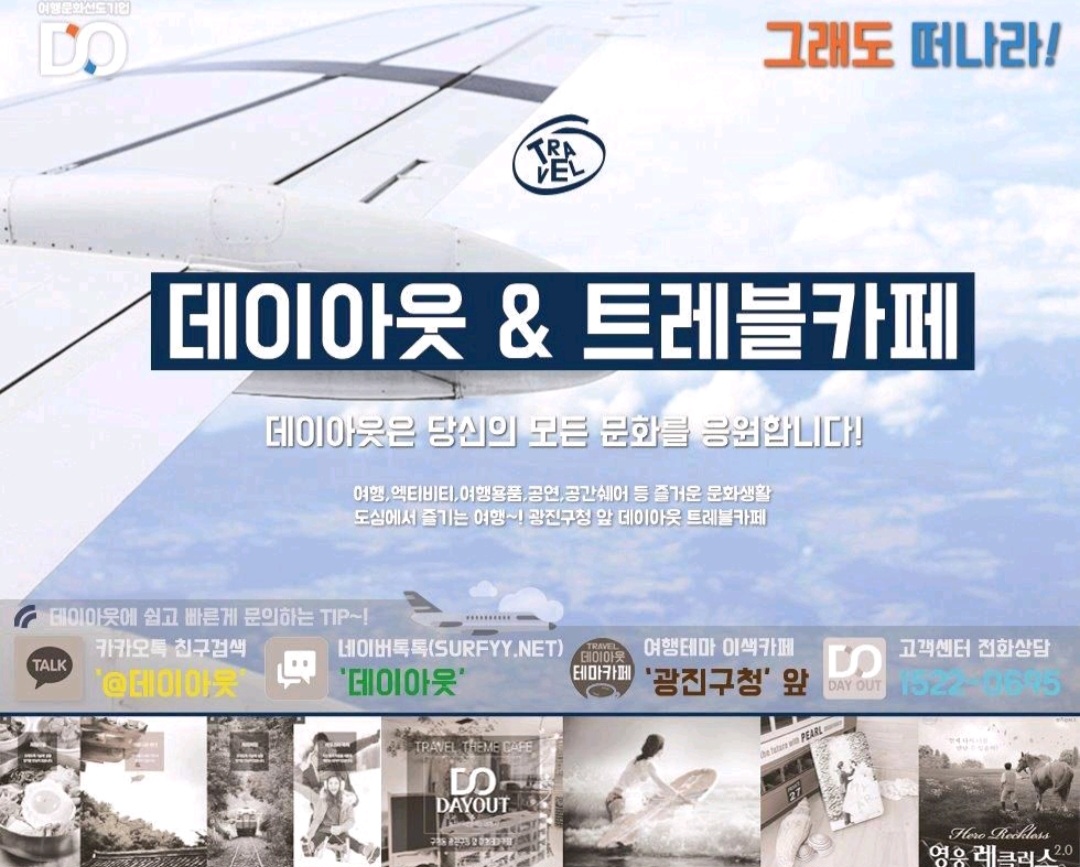 위메이크골프 대표 이미지