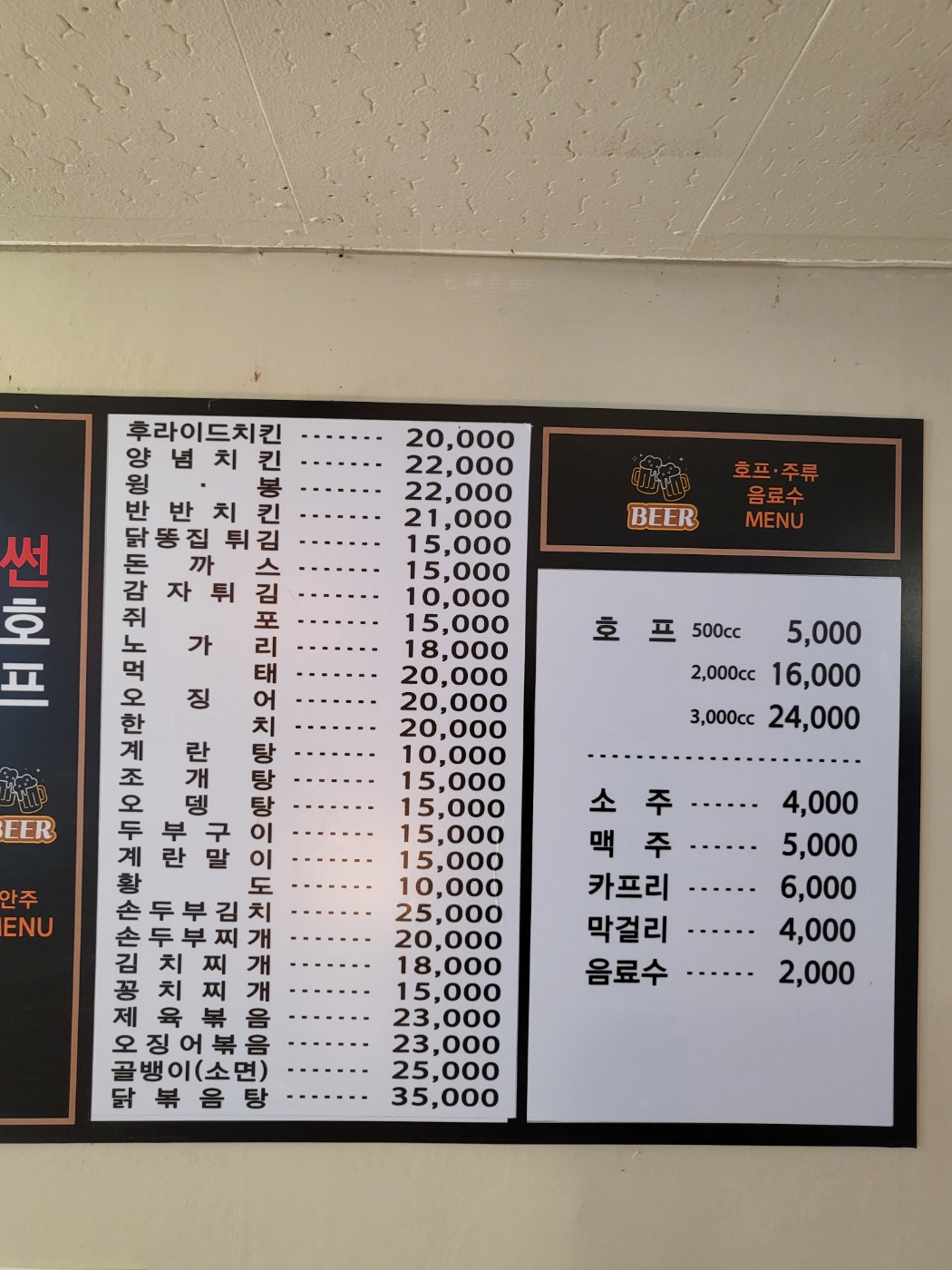 썬호프