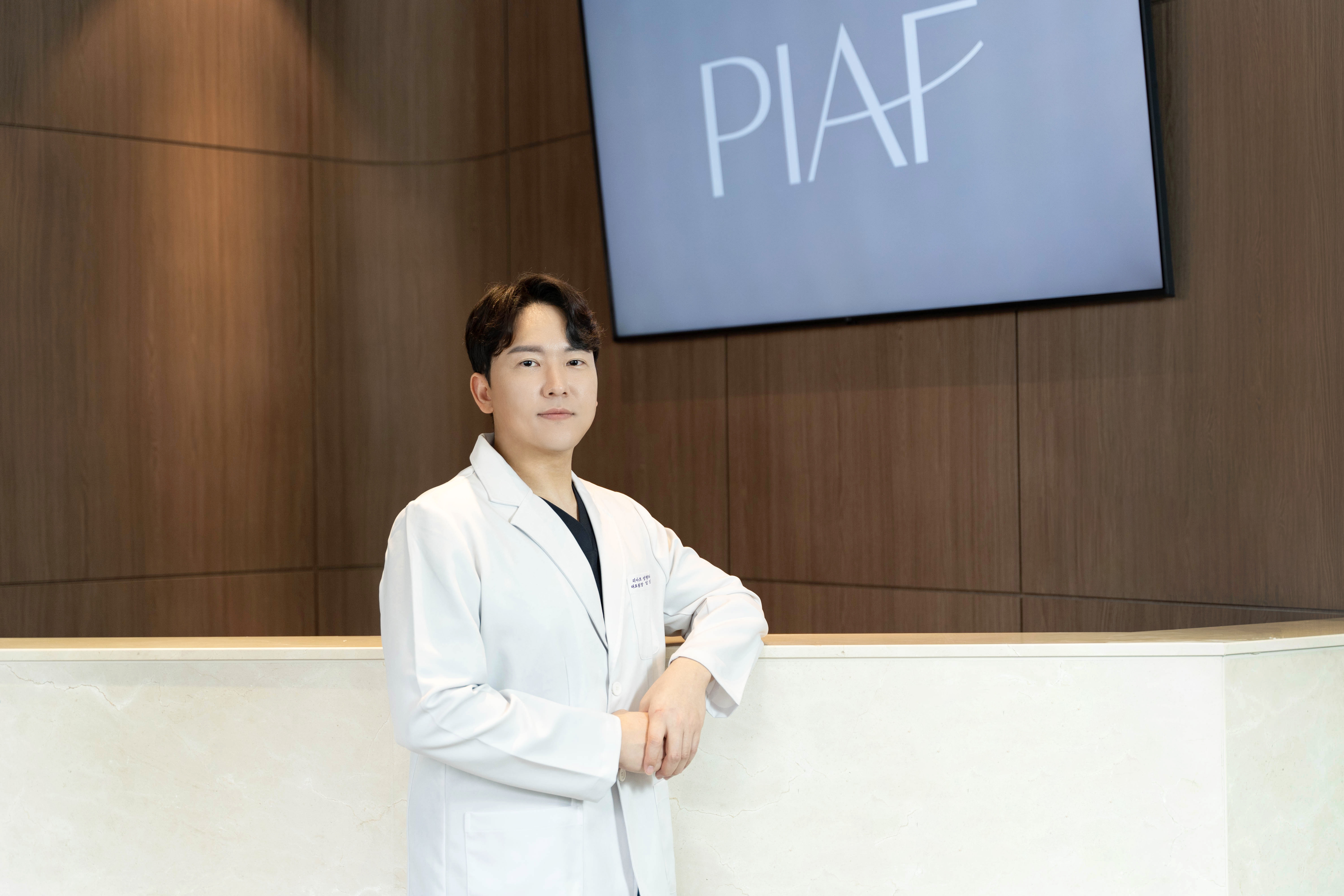피아프의원 대표 이미지