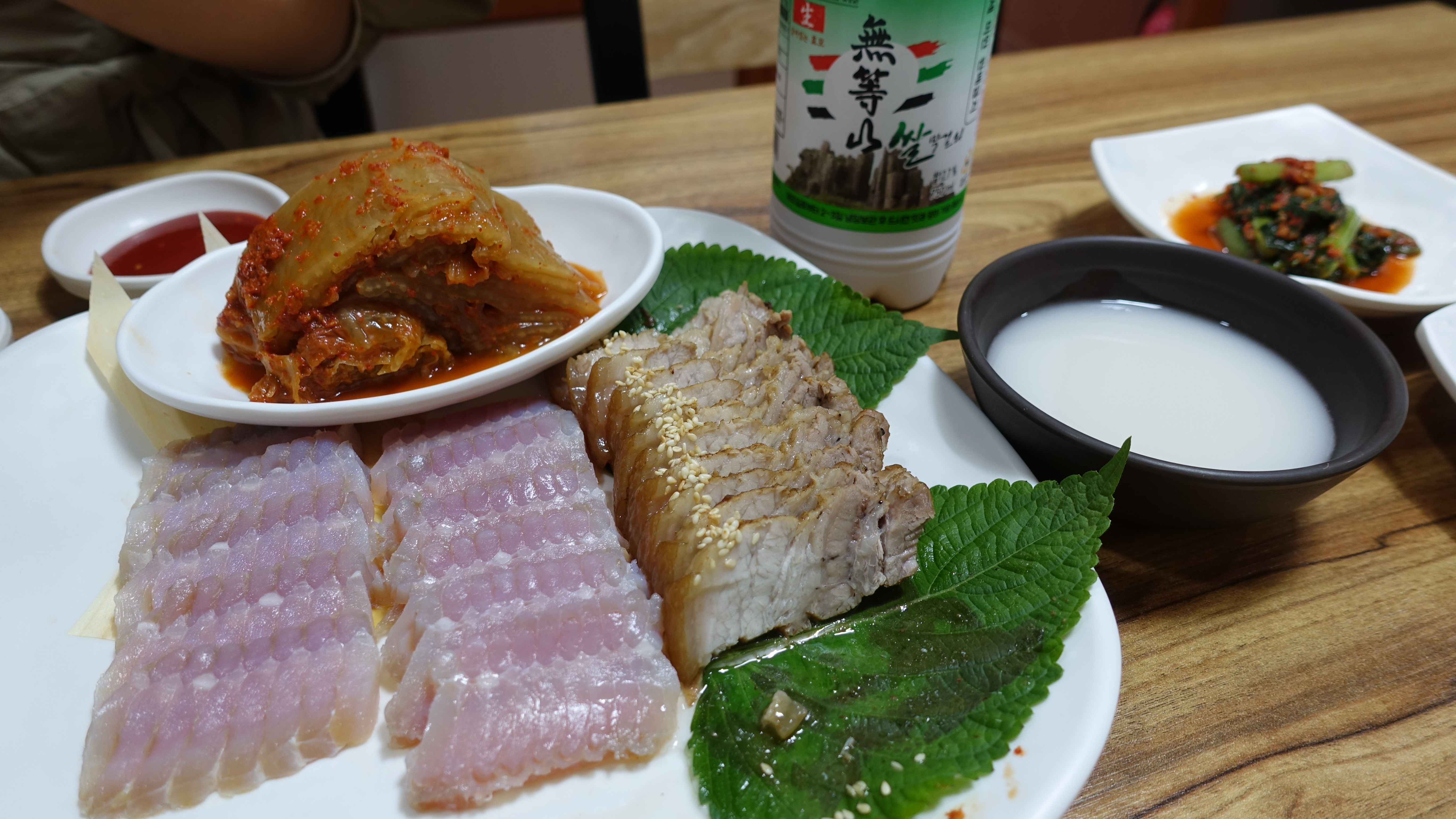 홍어장터