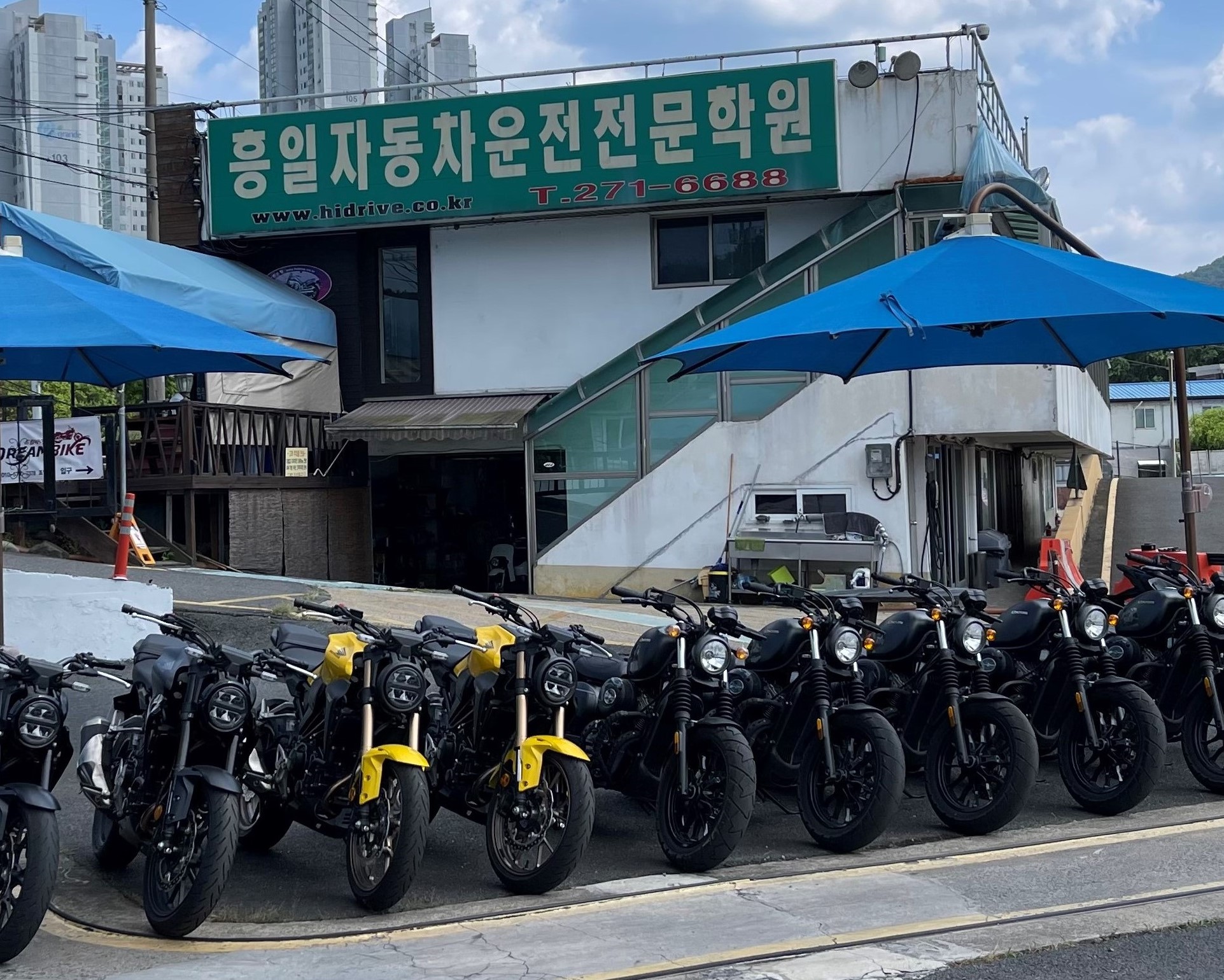 흥일자동차운전전문학원