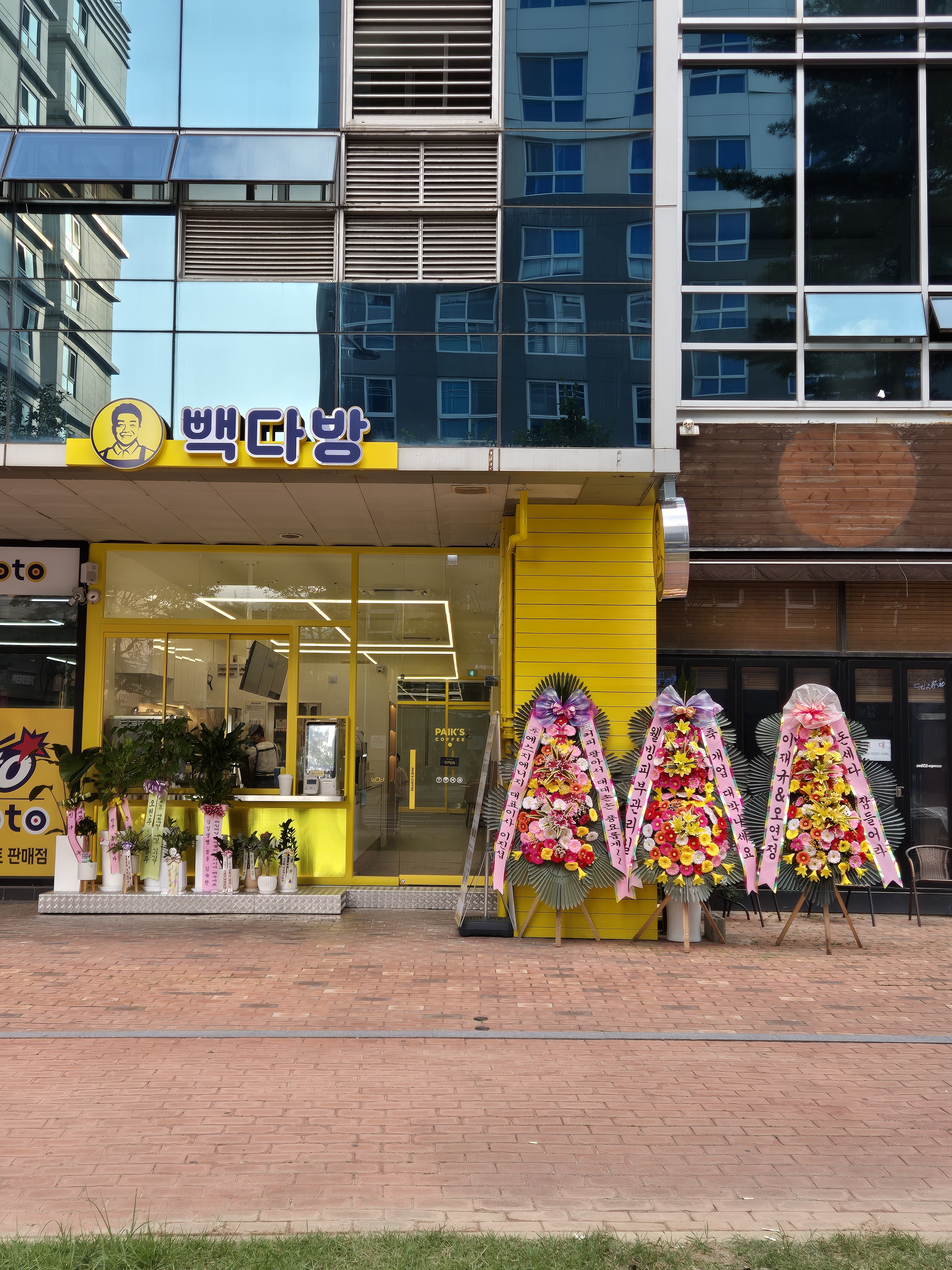 빽다방 대전한신에스메카점