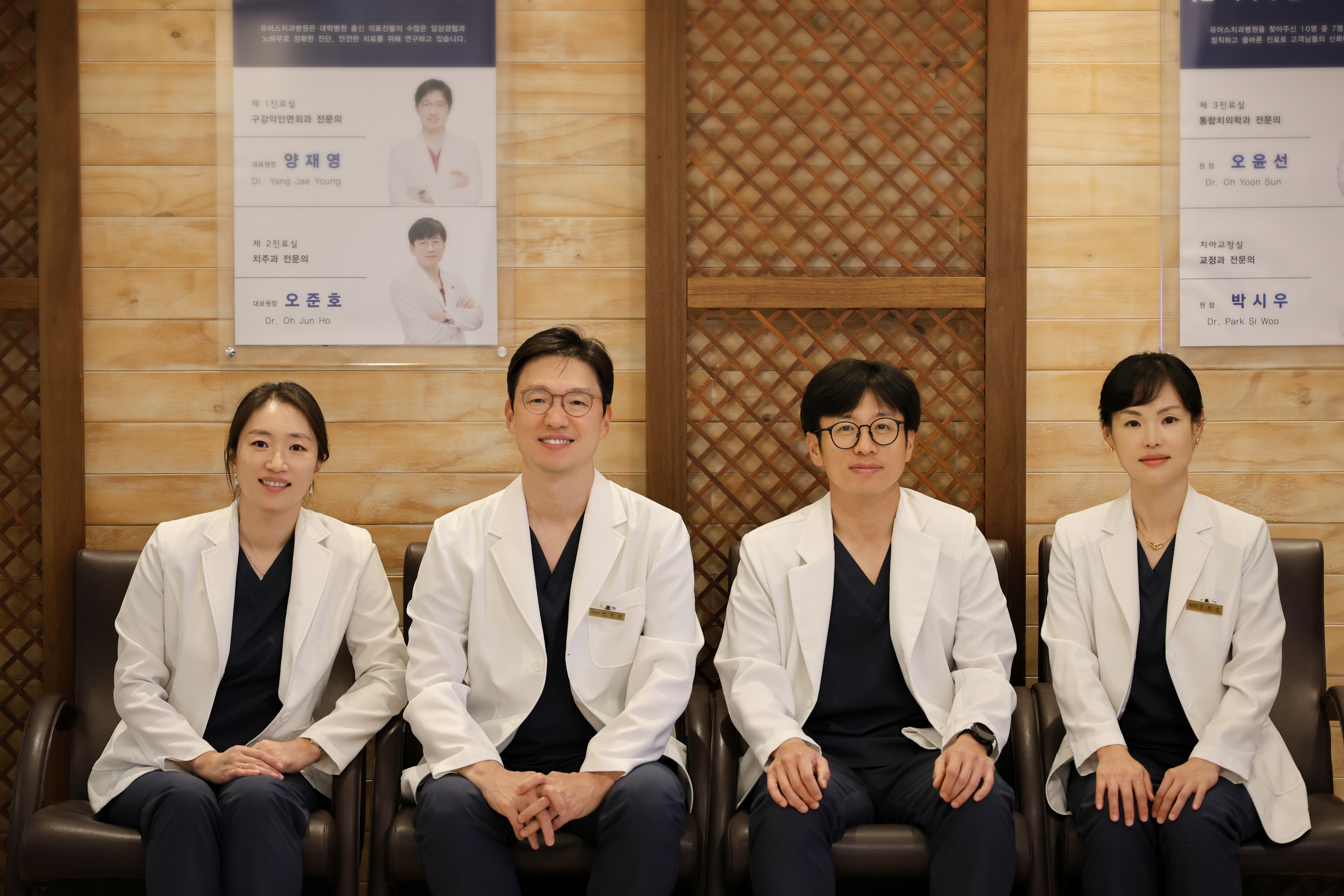 유어스치과병원 대표 이미지