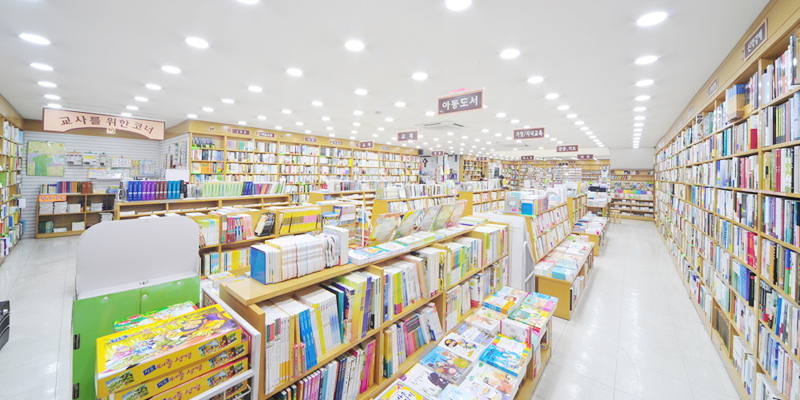 새부산기독교서점