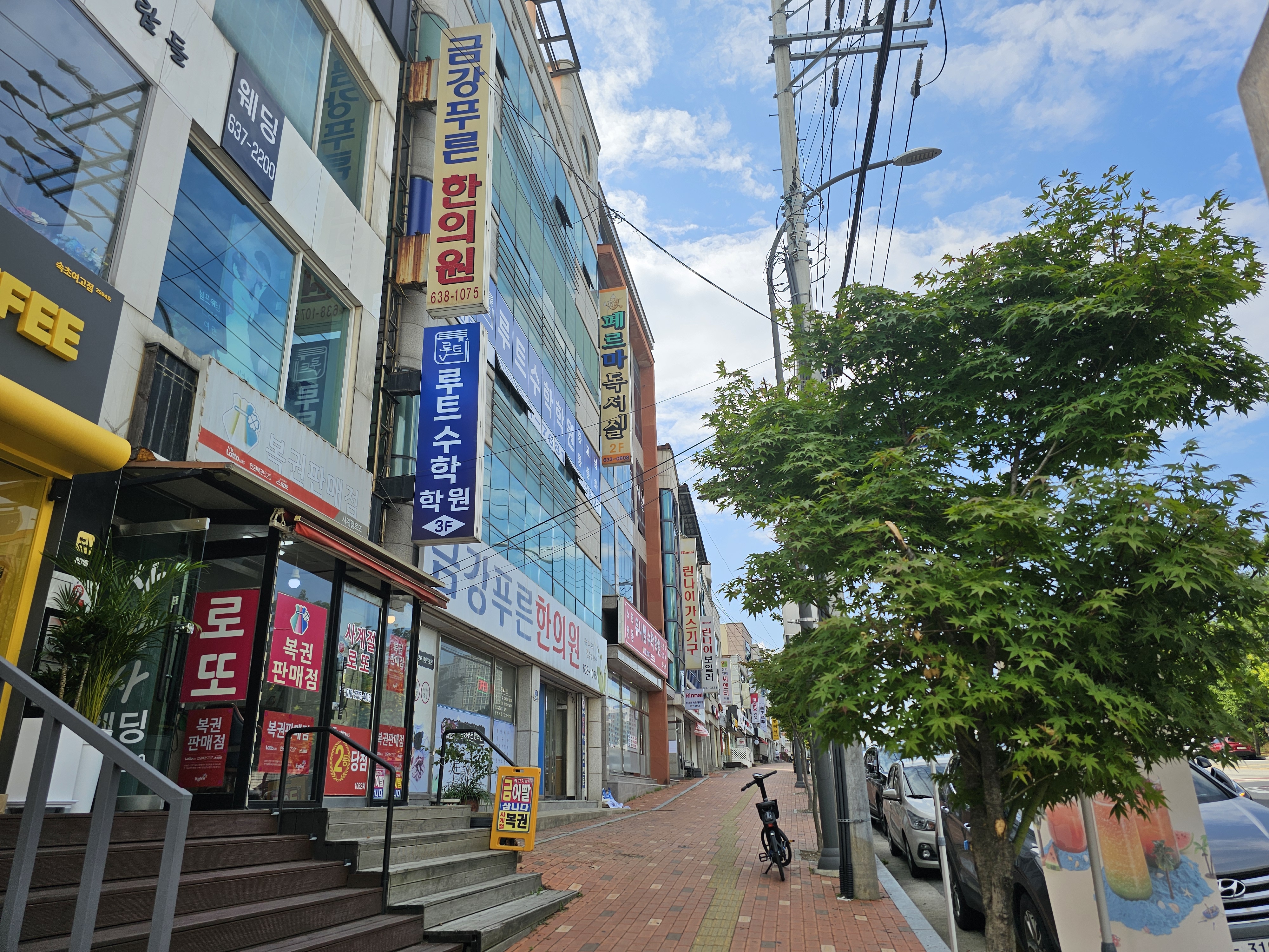 루트수학학원 대표 이미지