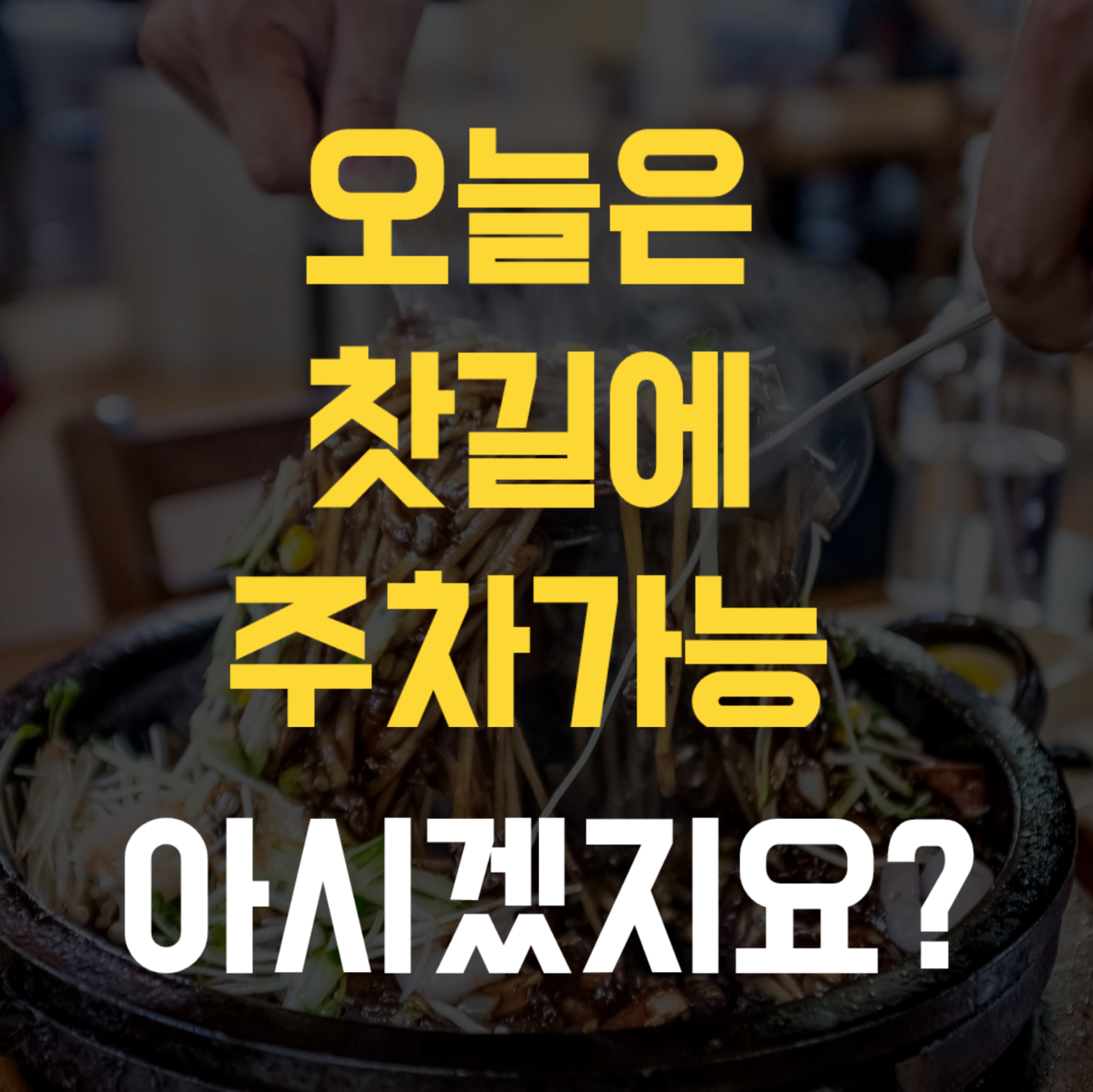 금용