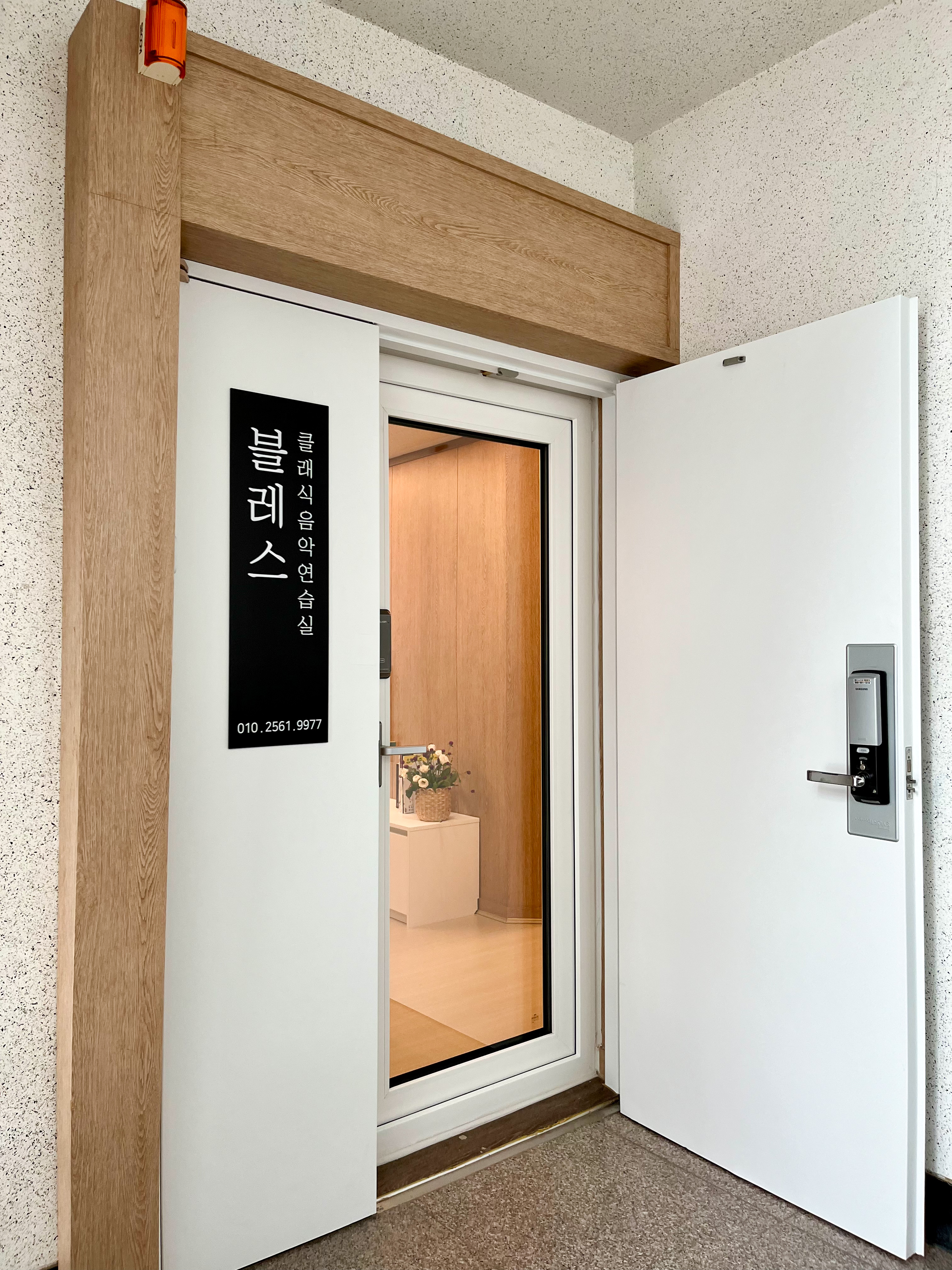 1번째 스튜디오 사진