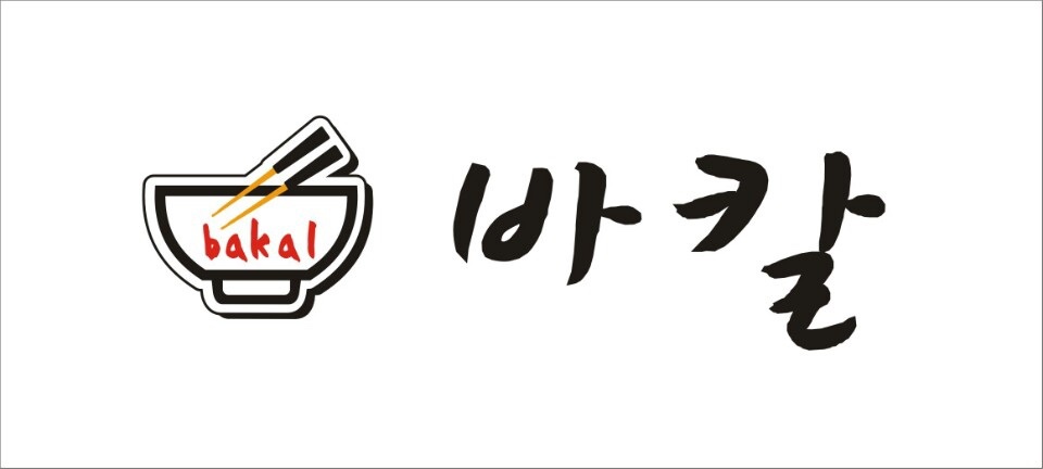 바칼 롯데백화점 광주점 대표 이미지