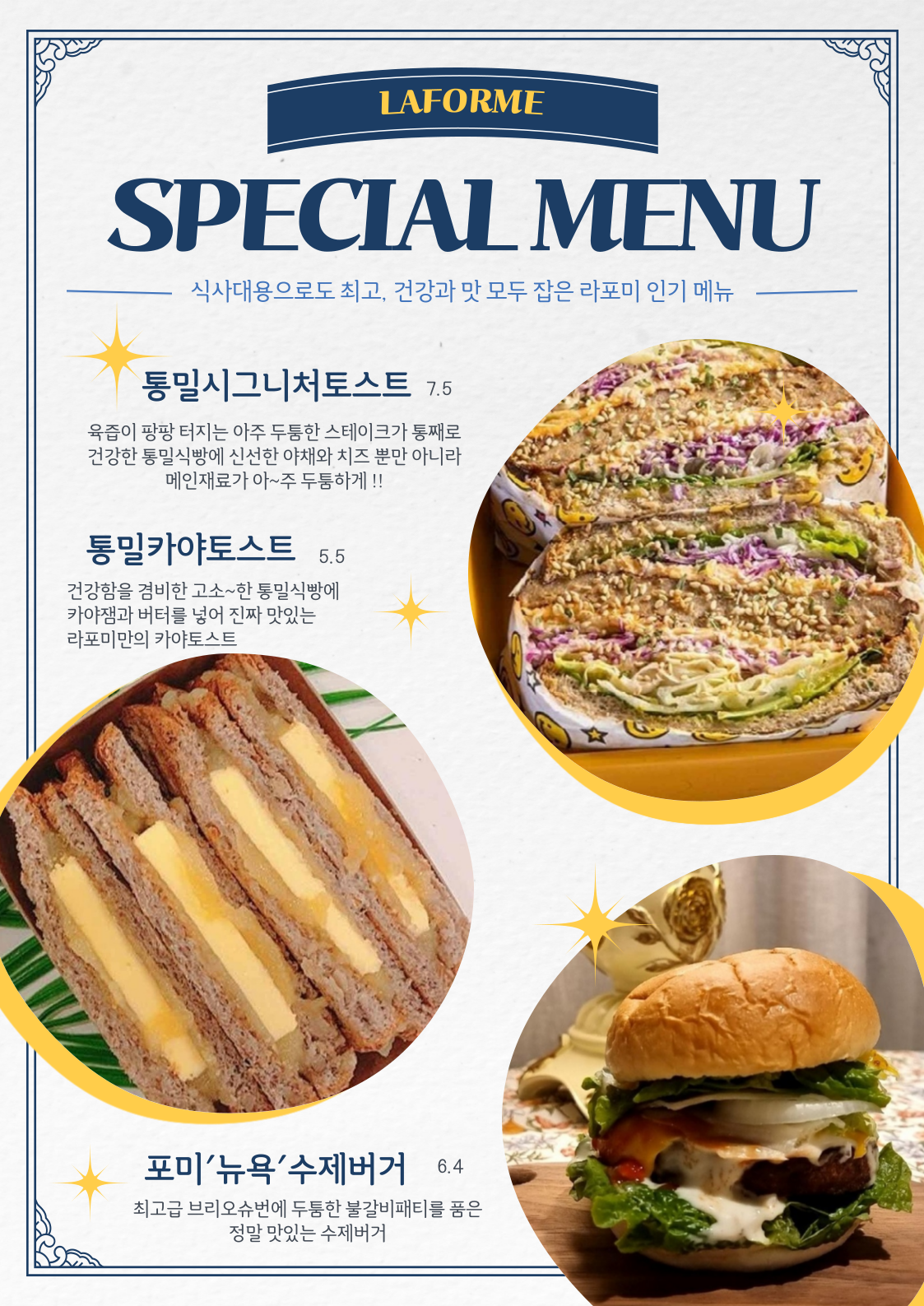 라포미 경산역점