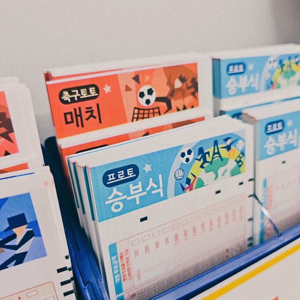 가산내차례복권