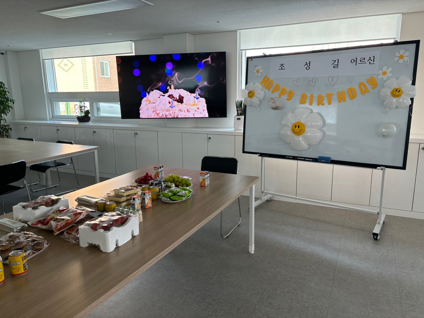소망재활요양원