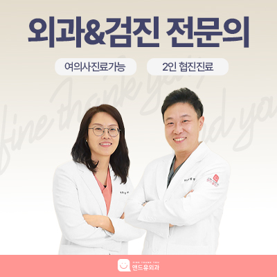 땡큐