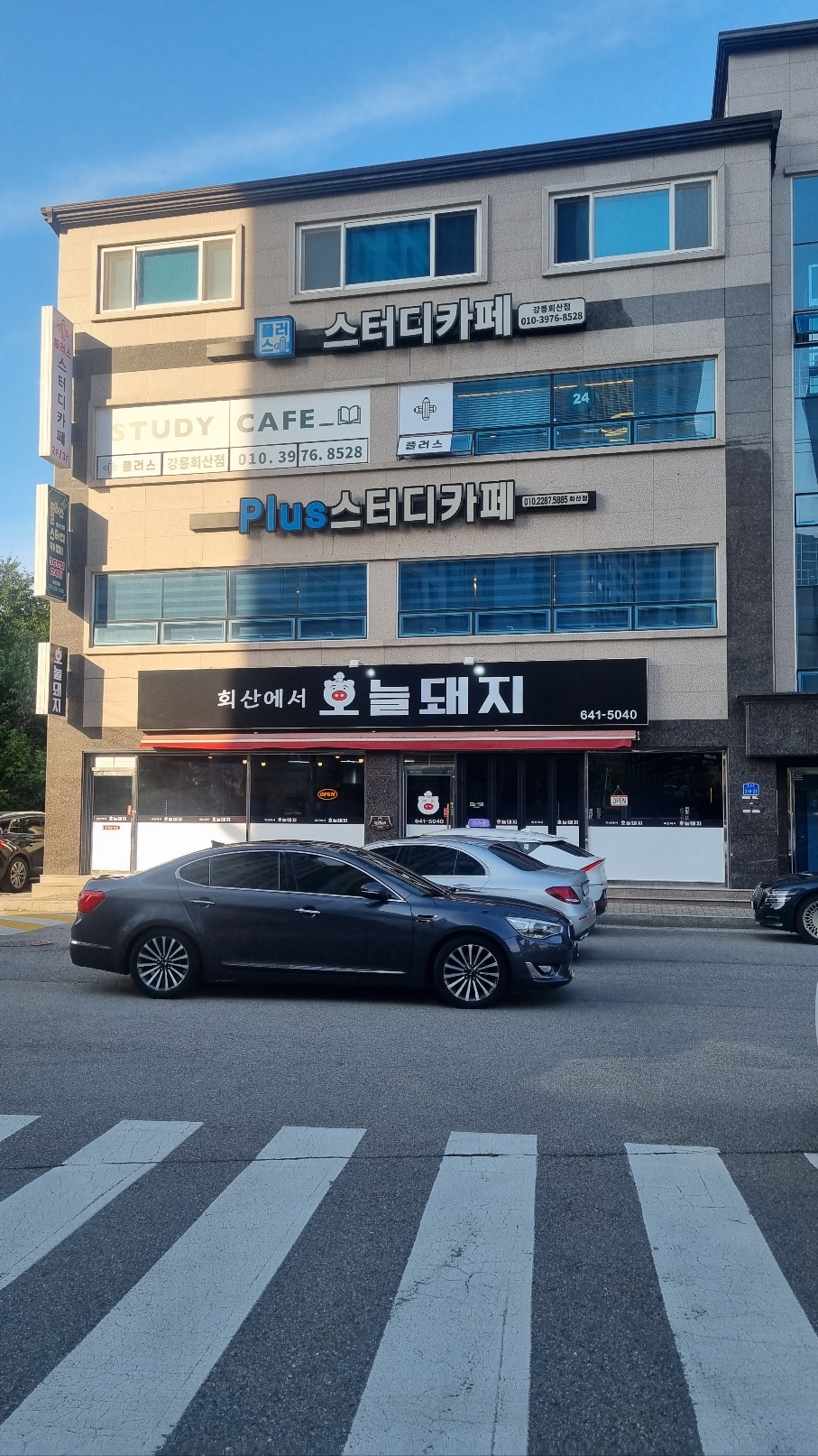 업체사진