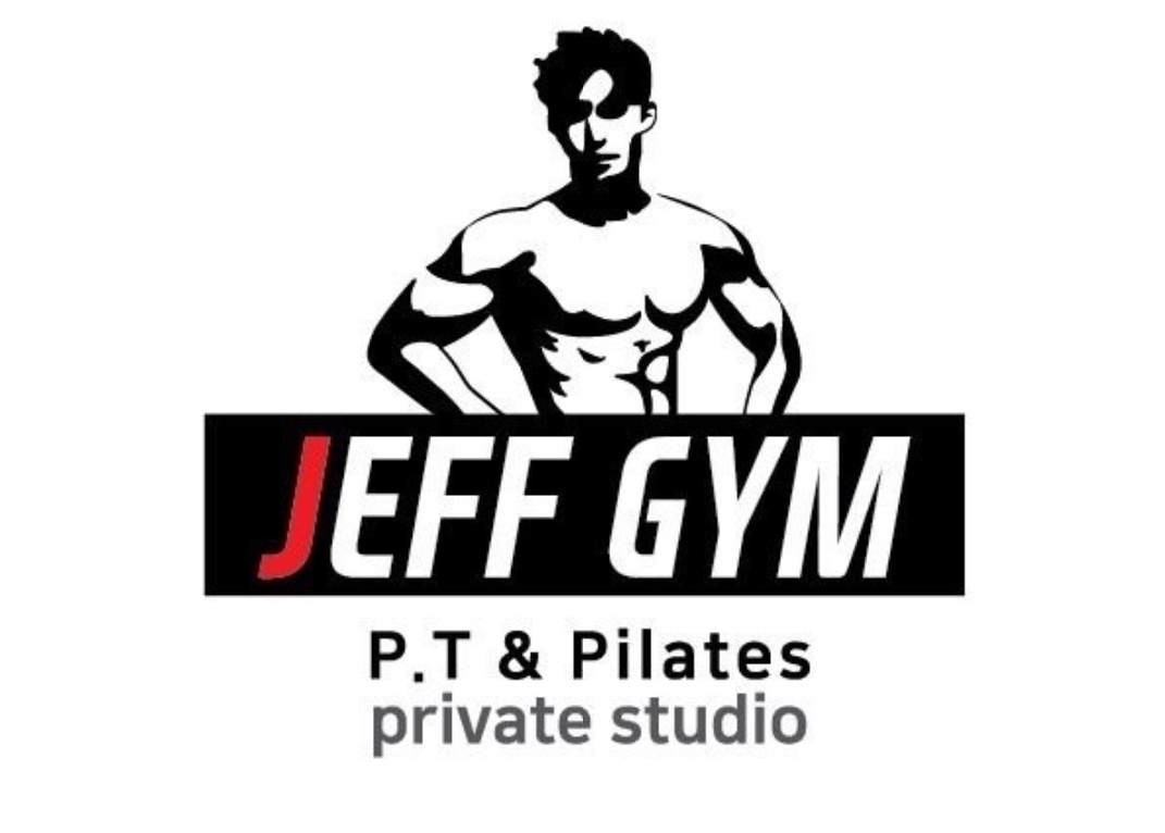 제프짐 P.T&필라테스 프라이빗 샵