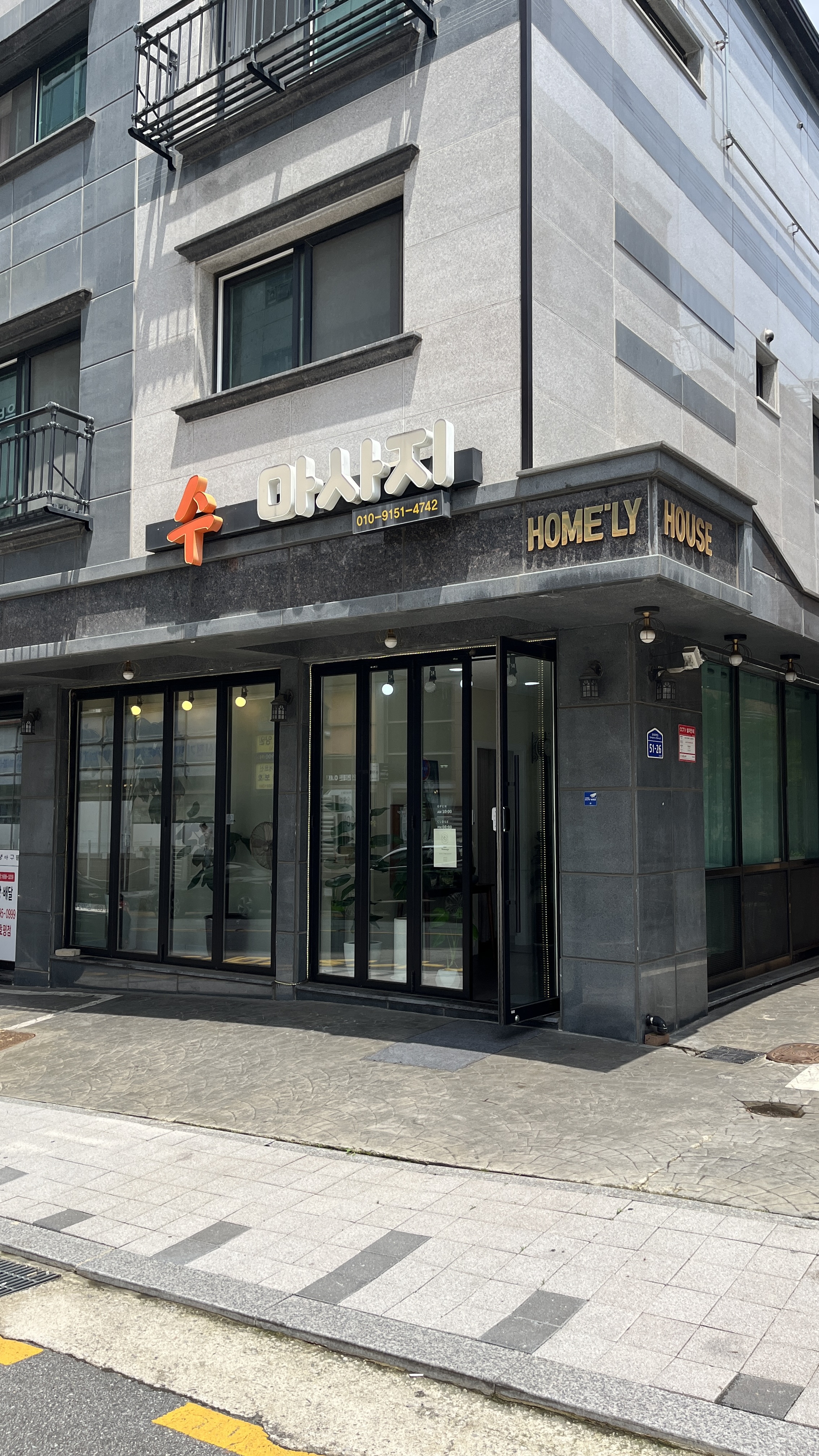 수 마사지 photo 6