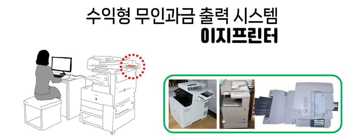 디비이지솔루션