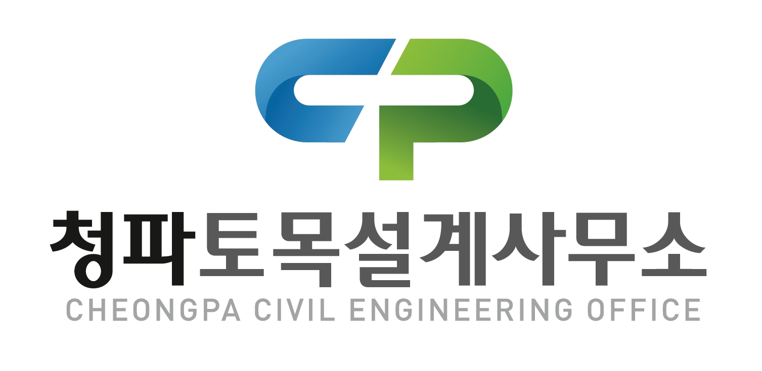 청파토목설계사무소