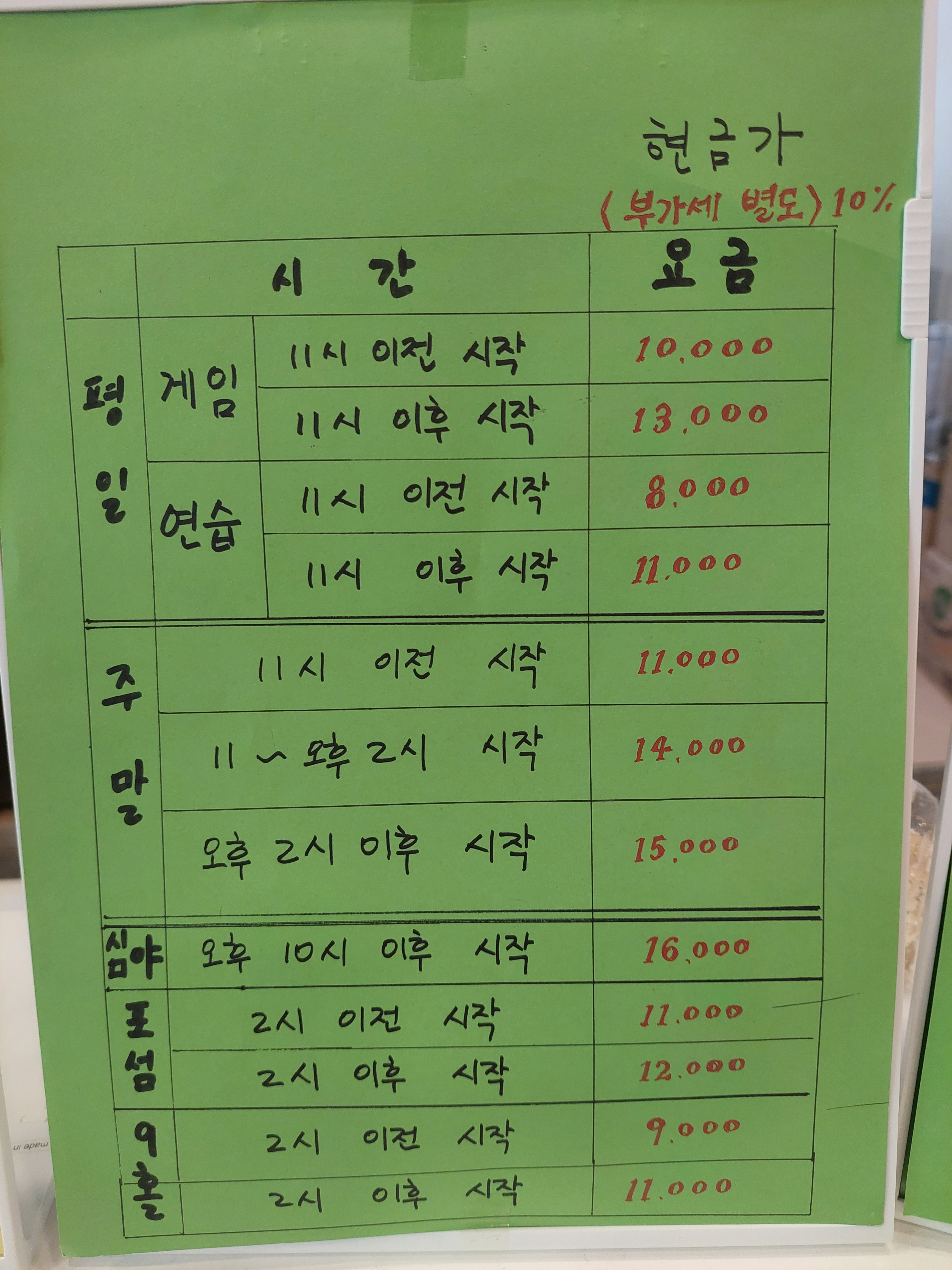 타이틀스크린골프