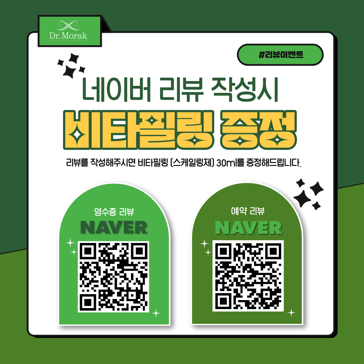 닥터모락 구월점 대표 이미지