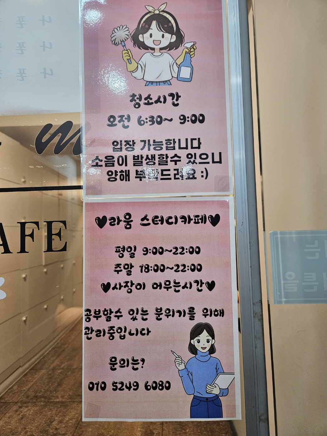 업체사진