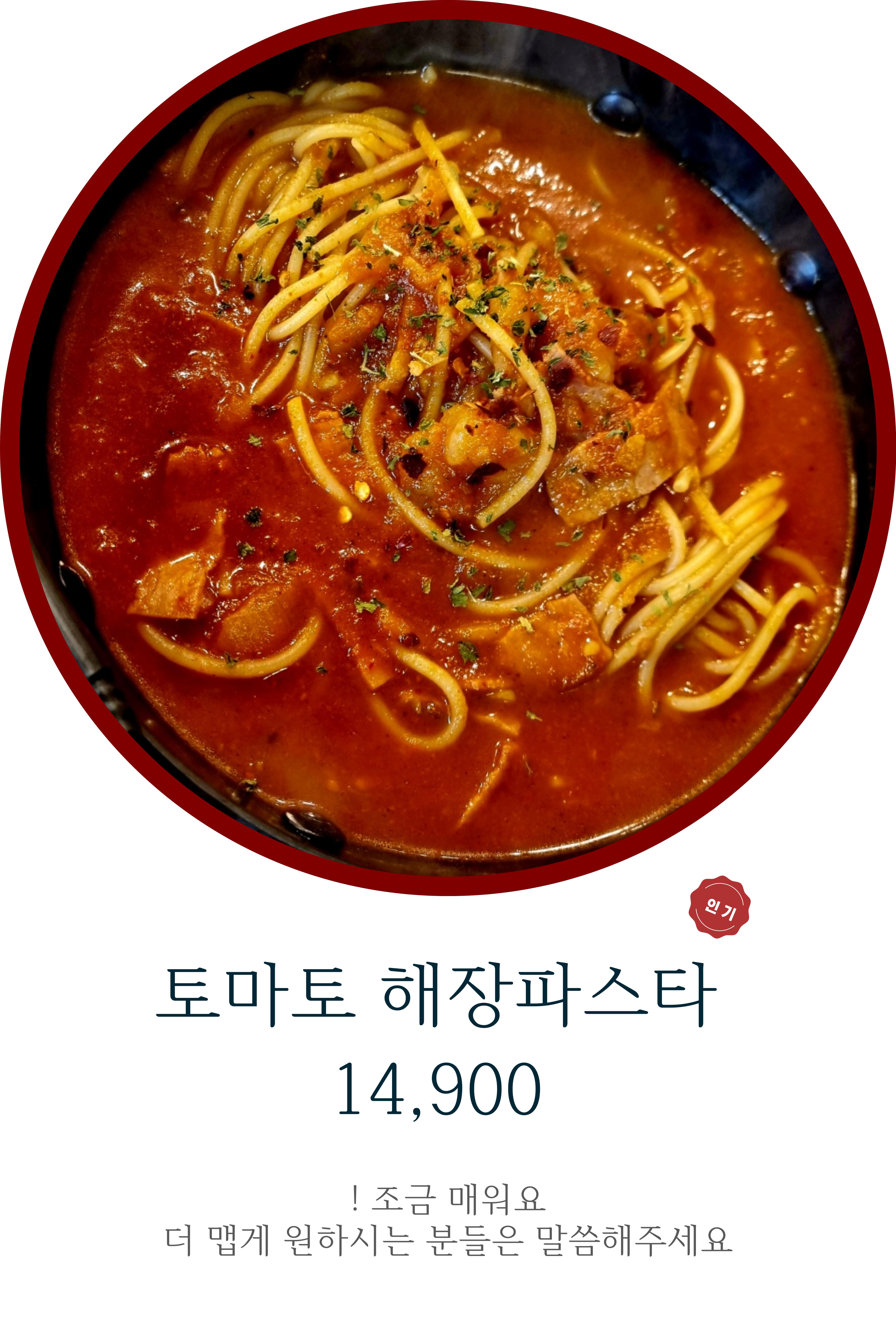 이리온