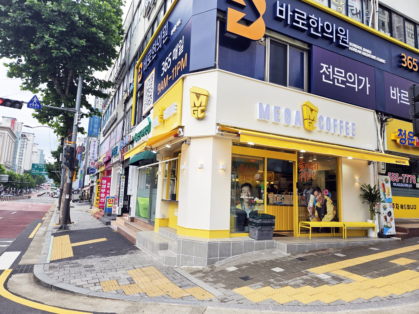 메가MGC커피 역삼e편한세상점