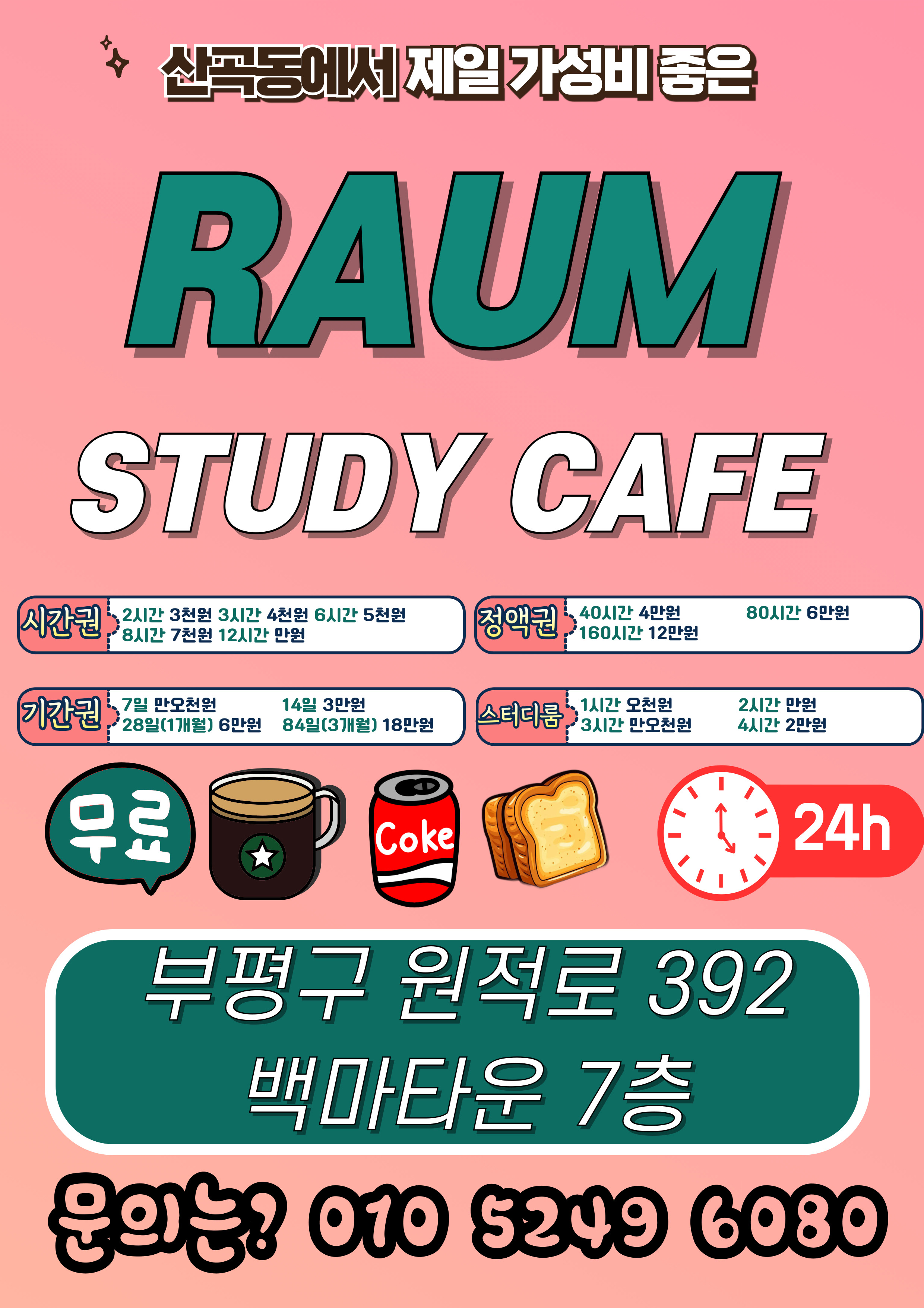 업체사진