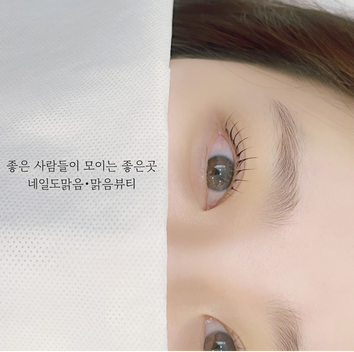 네일도맑음n맑음뷰티