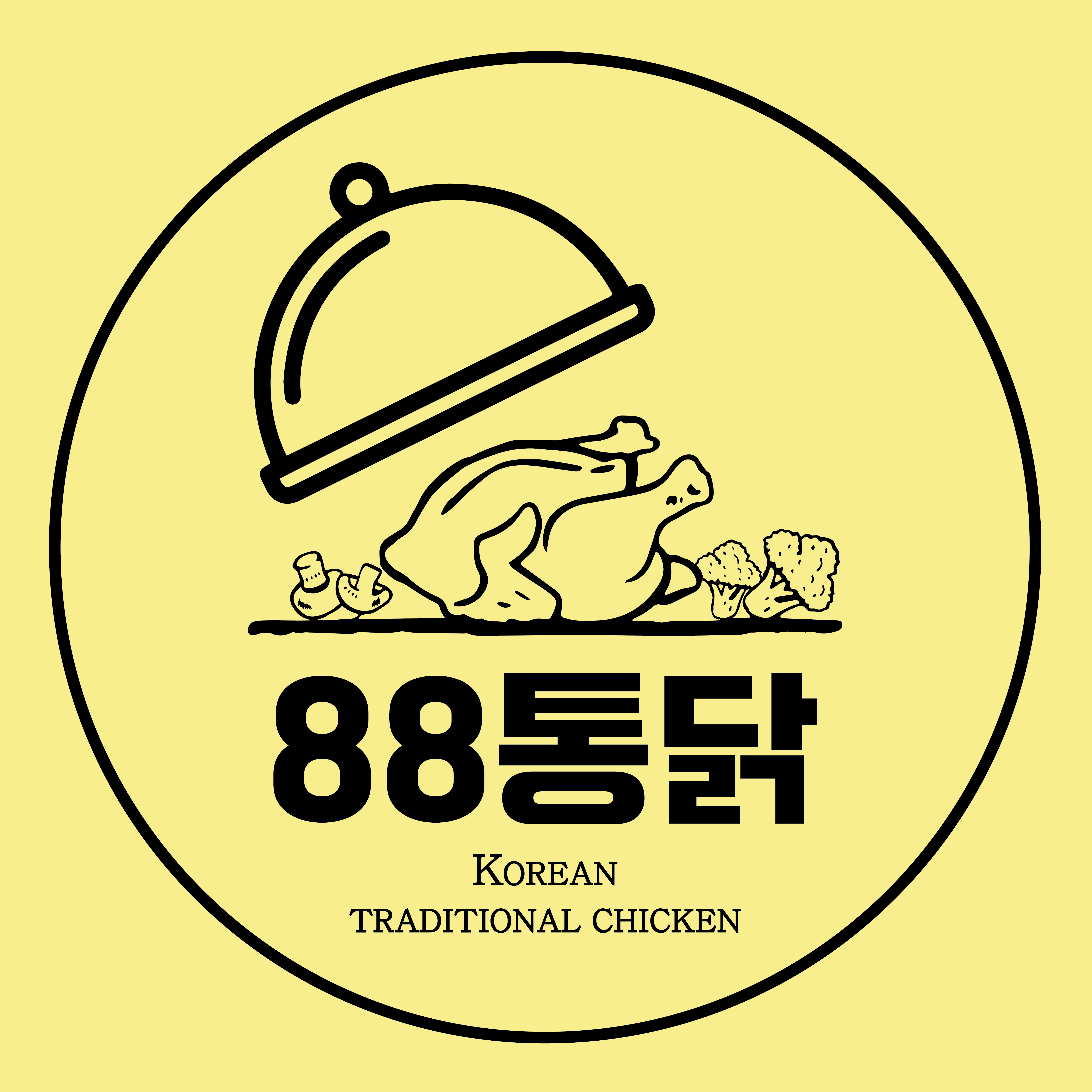88통닭