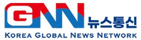 GNN 뉴스통신