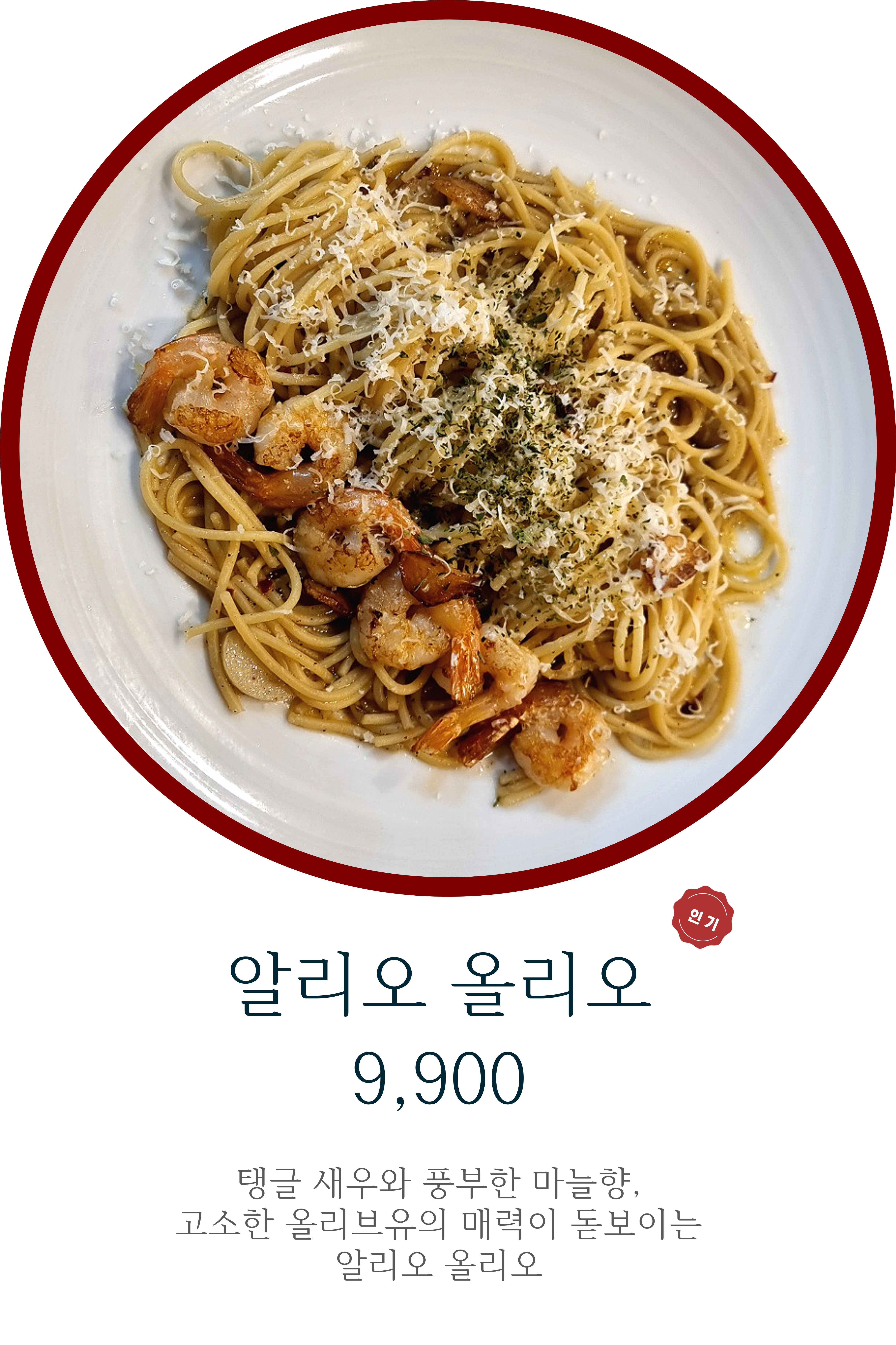 이리온