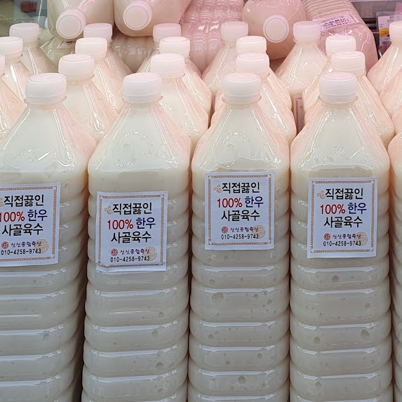 신신종합축산