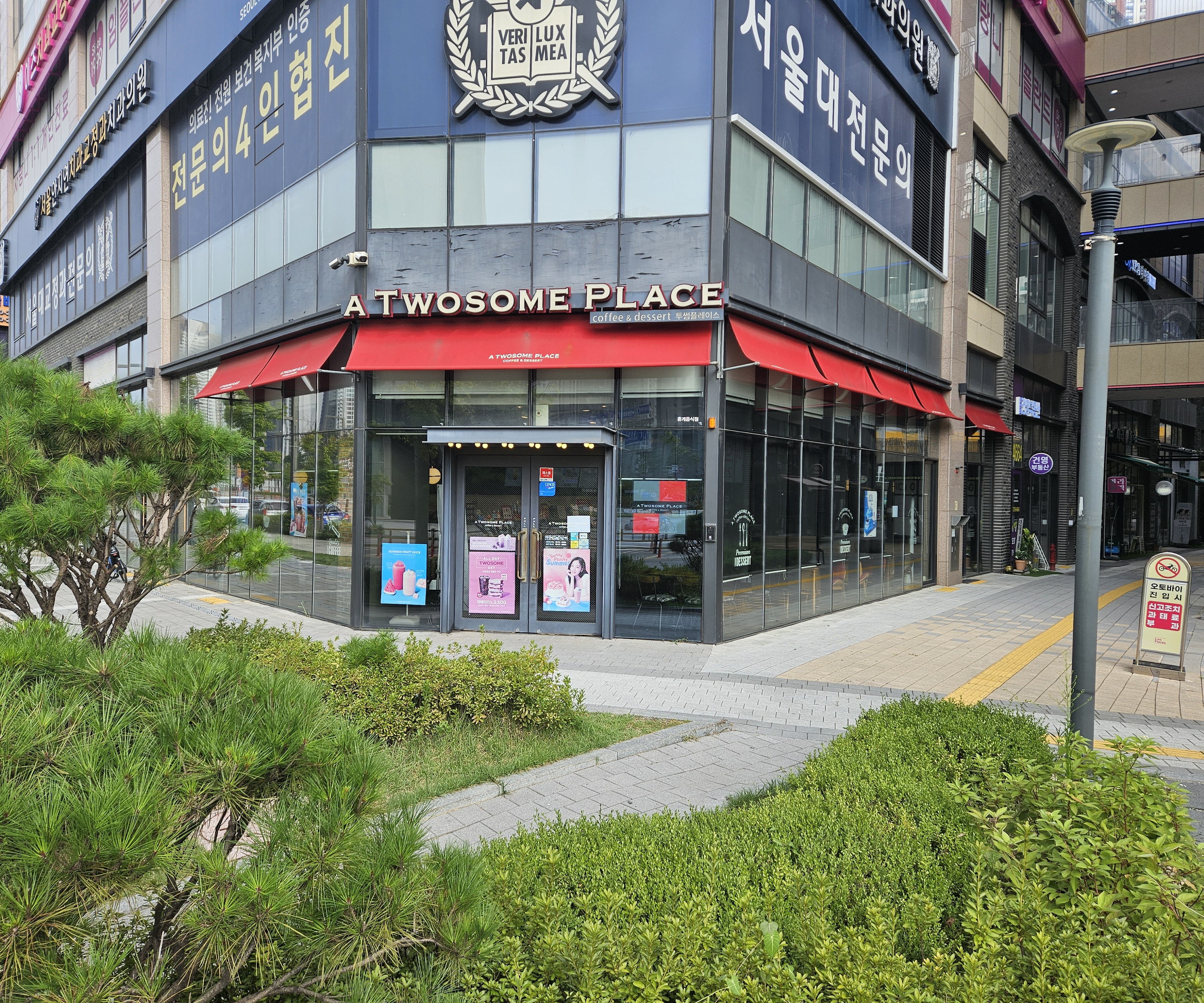 투썸플레이스 동탄라스플로레스점
