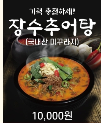 장수식당