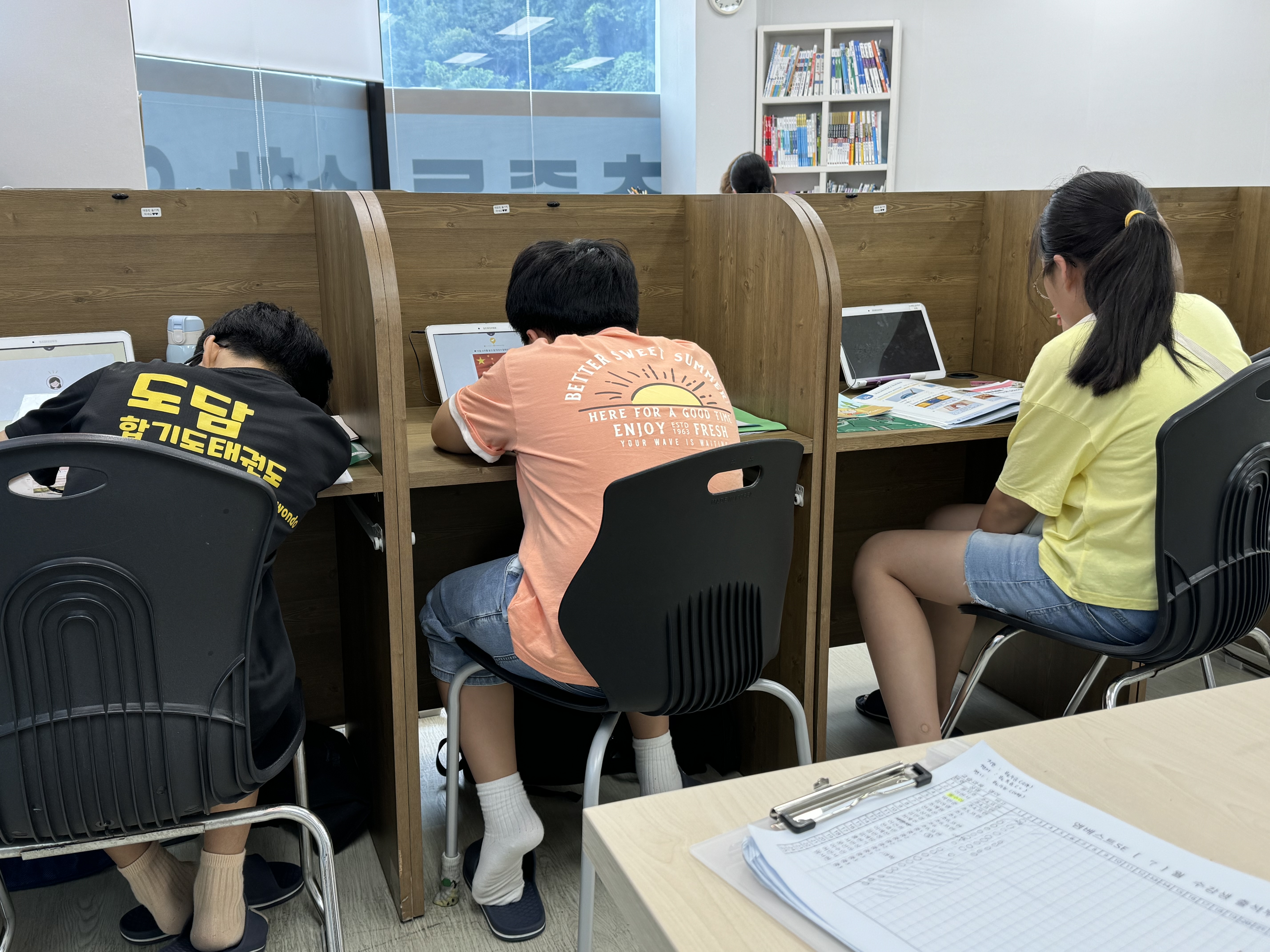 엠베스트에스이공부학원